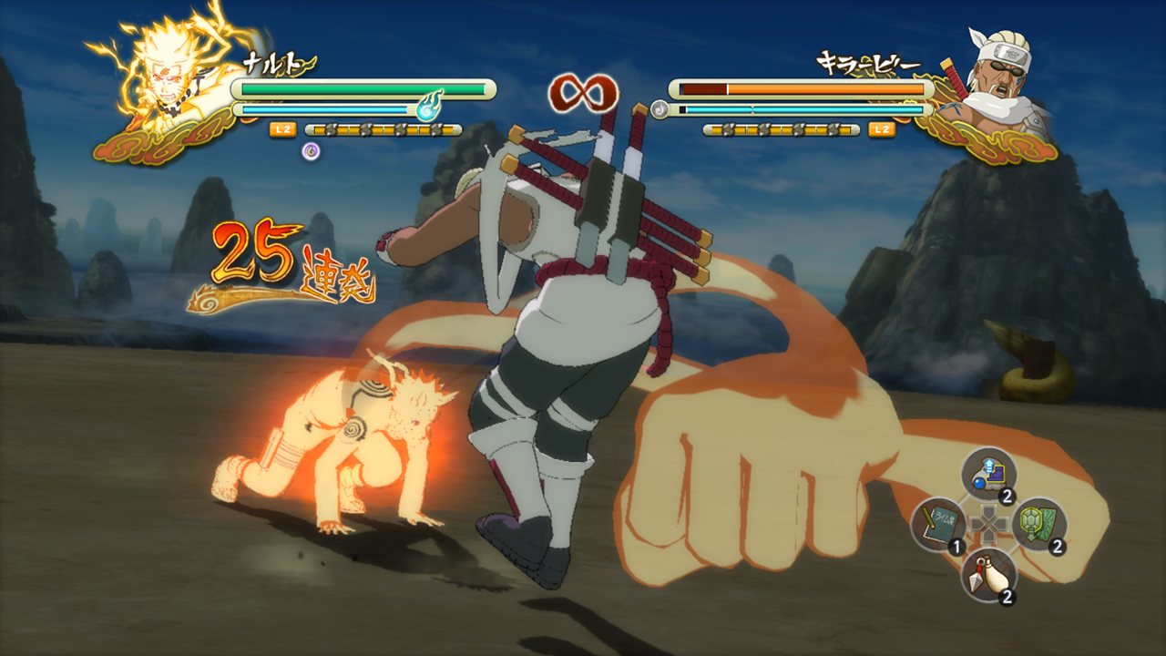 Naruto Games Wallpapers