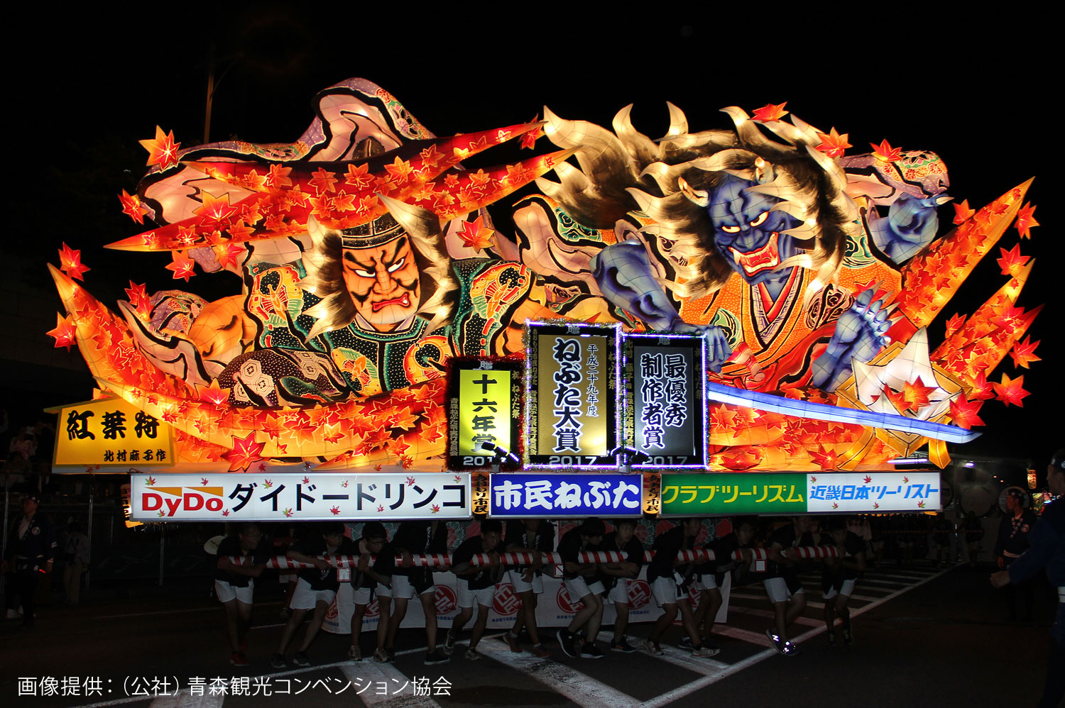 Nebuta Summer Festival Wallpapers