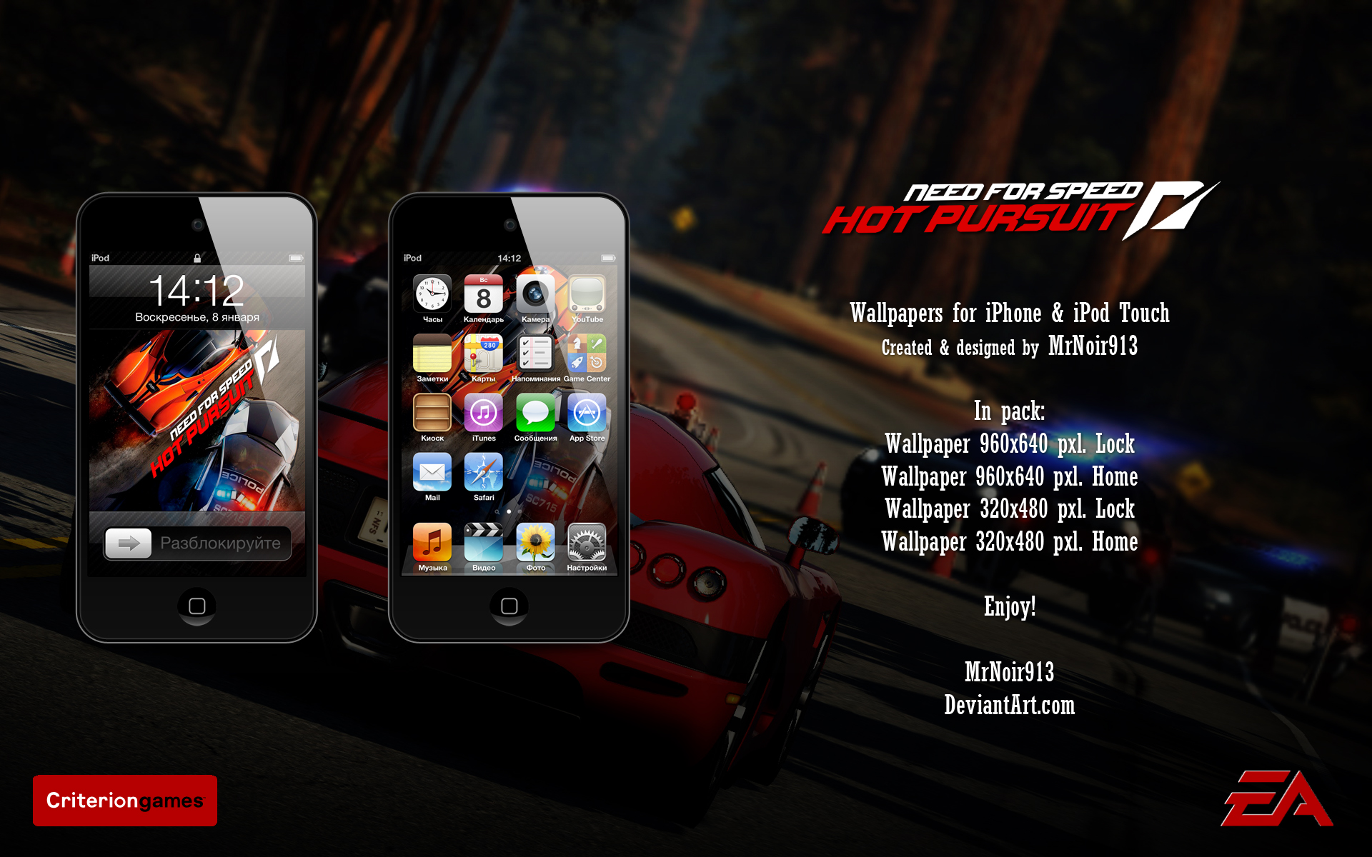 Need For Speed Hot Pursuit Wallpapers