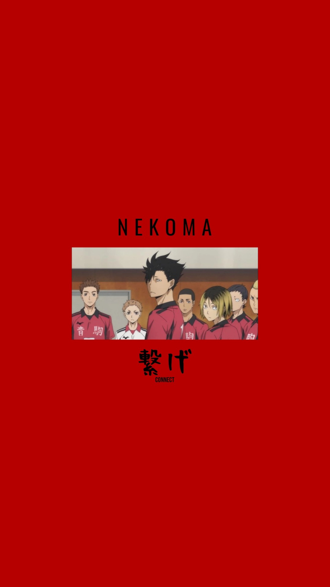 Nekoma Wallpapers