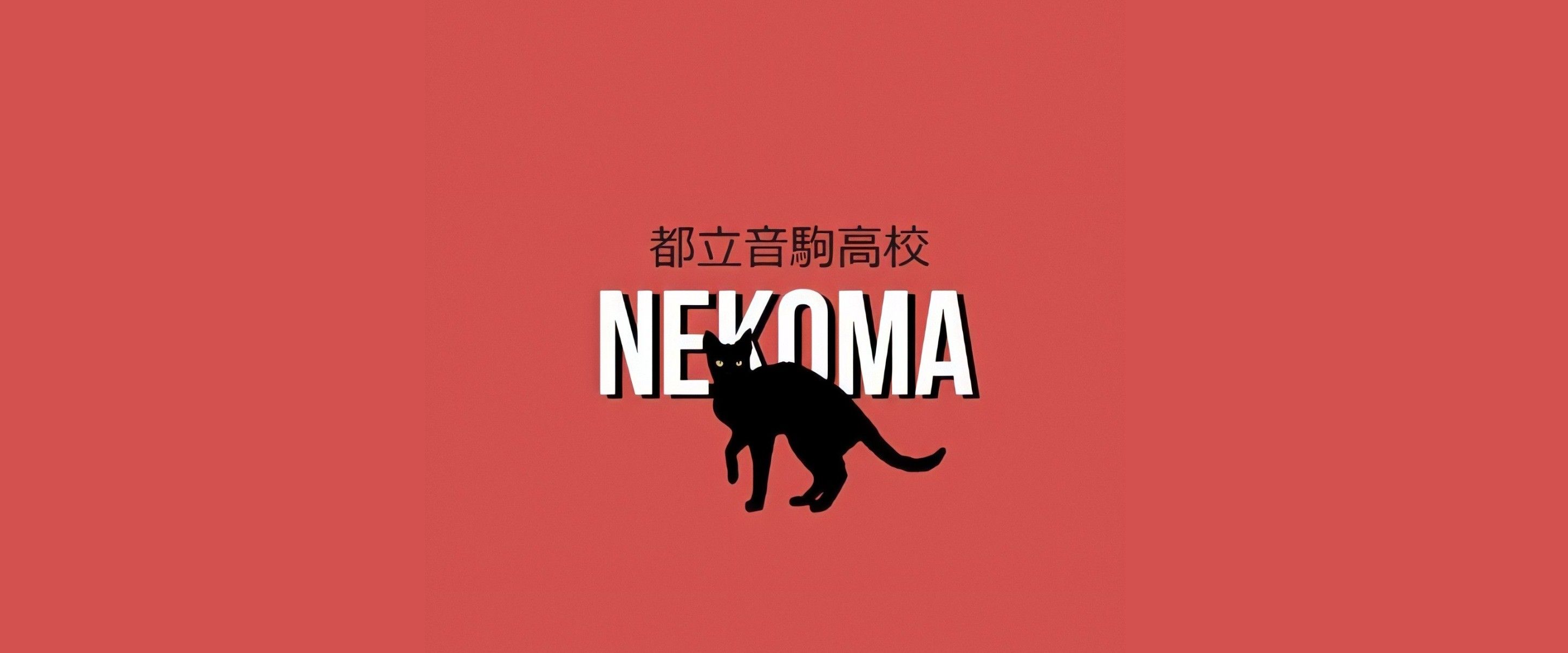 Nekoma Wallpapers