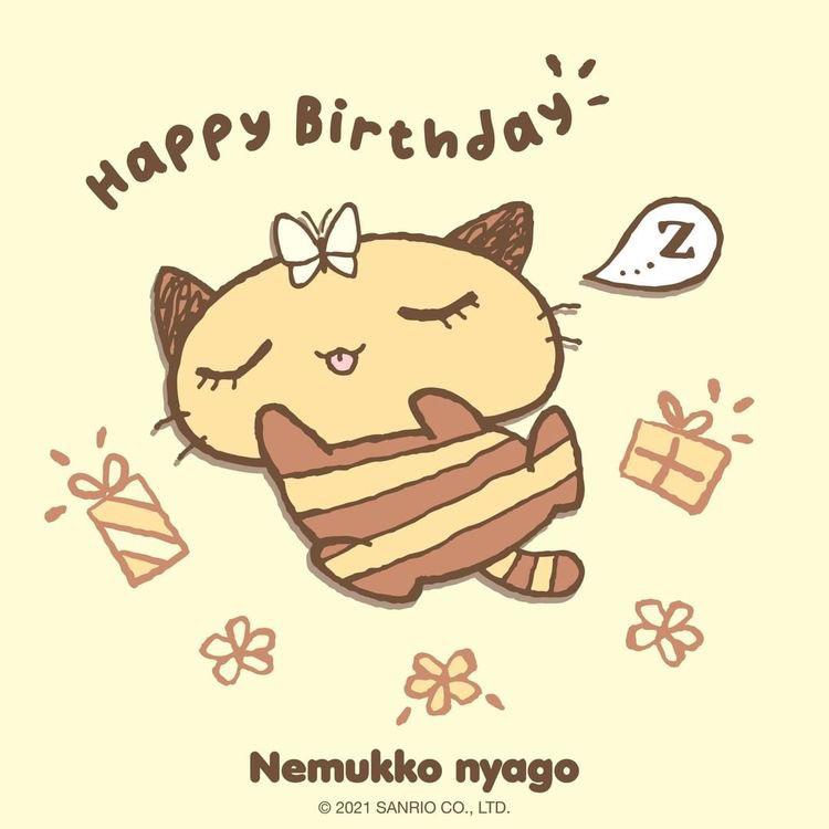 Nemukko Nyago Wallpapers