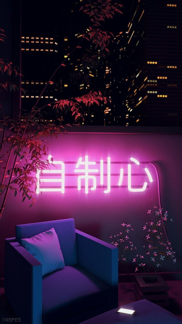 Neon Aesthetic Phone Wallpapers