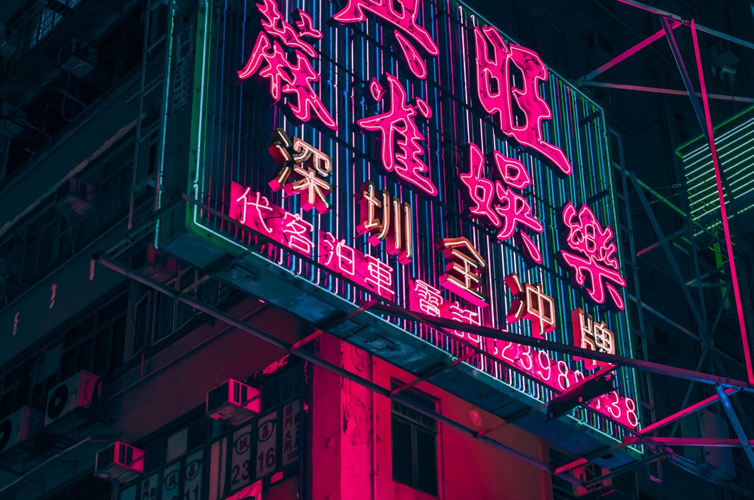 Neon Aesthetics Desktop Wallpapers