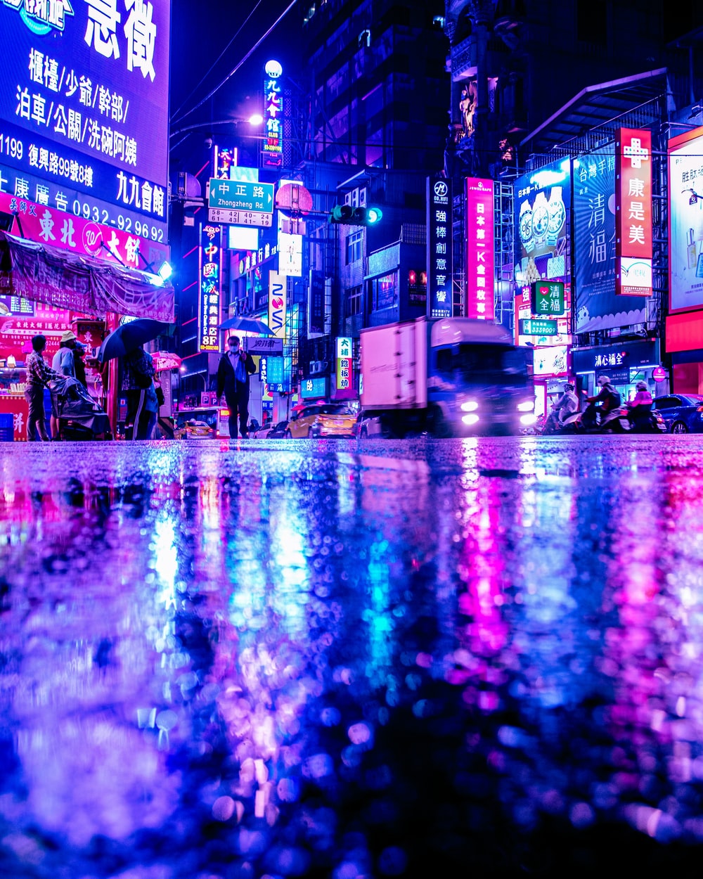 Neon City Vaporwave Wallpapers