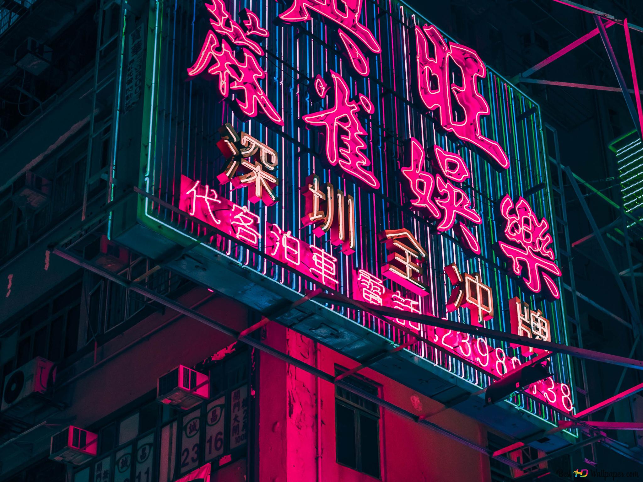 Neon City Wallpapers