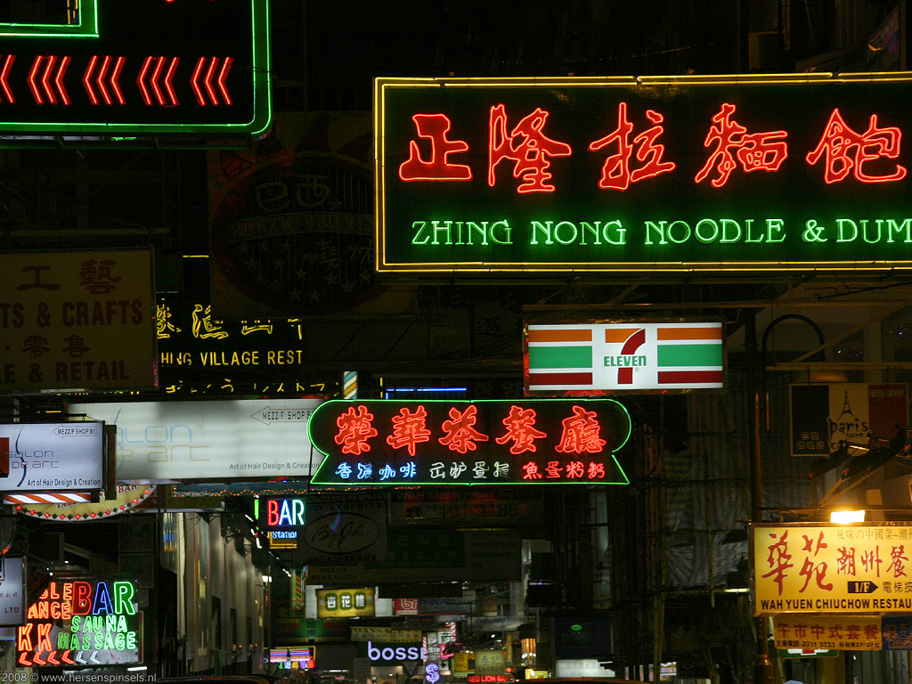 Neon Hong Kong Wallpapers