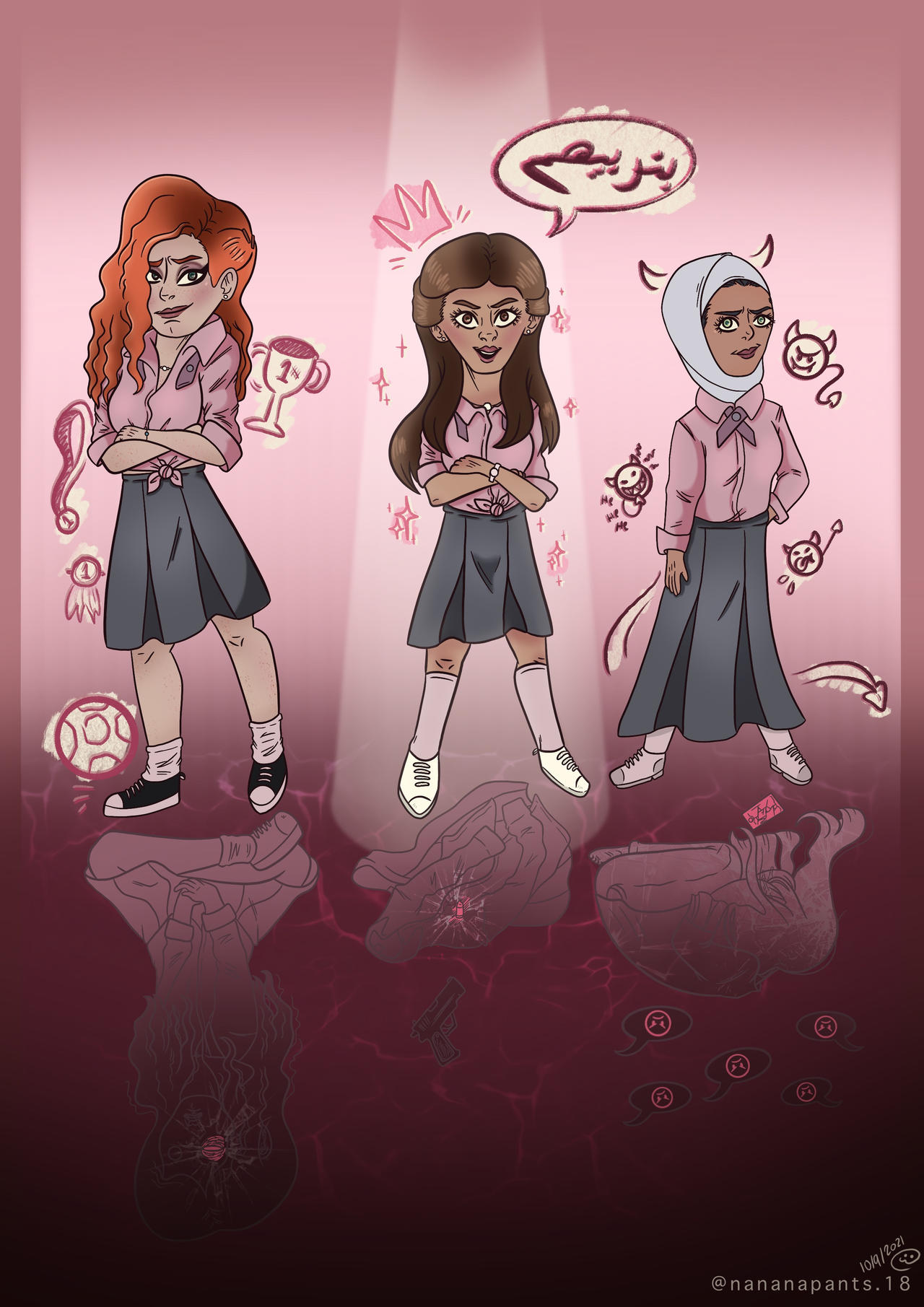 Netflix Al Rawabi School For Girls Wallpapers