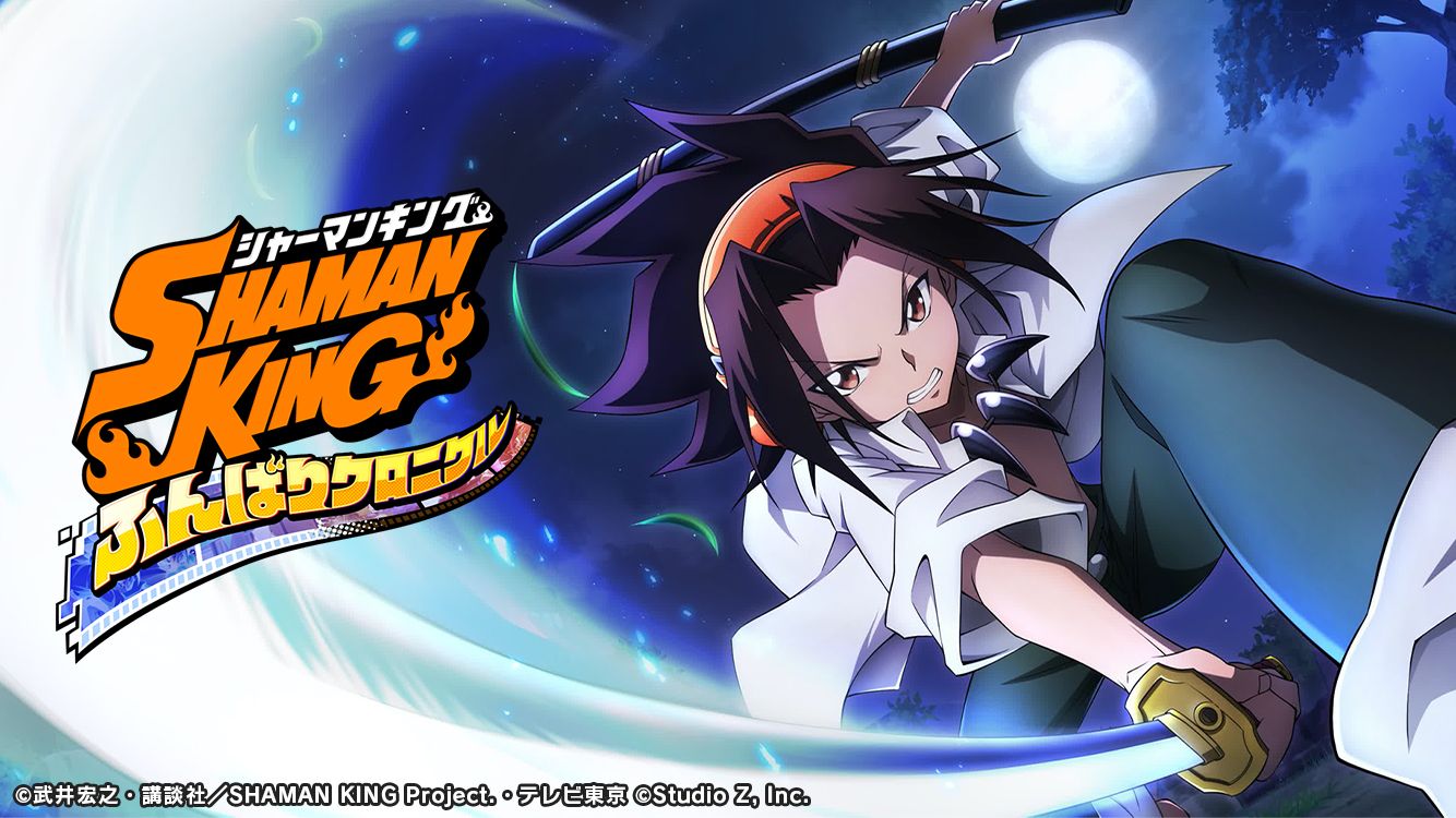 Netflix Shaman King Wallpapers