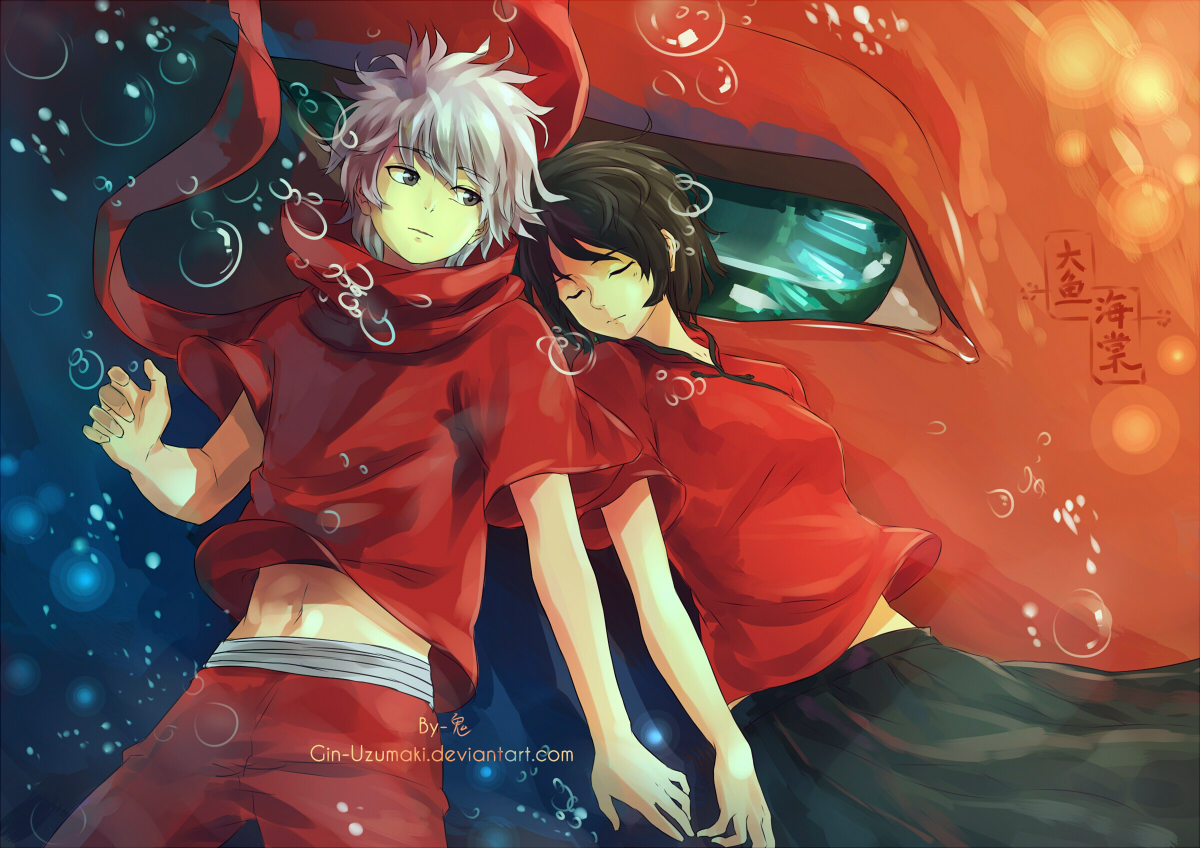 New Big Fish &Amp; Begonia Hd Wallpapers