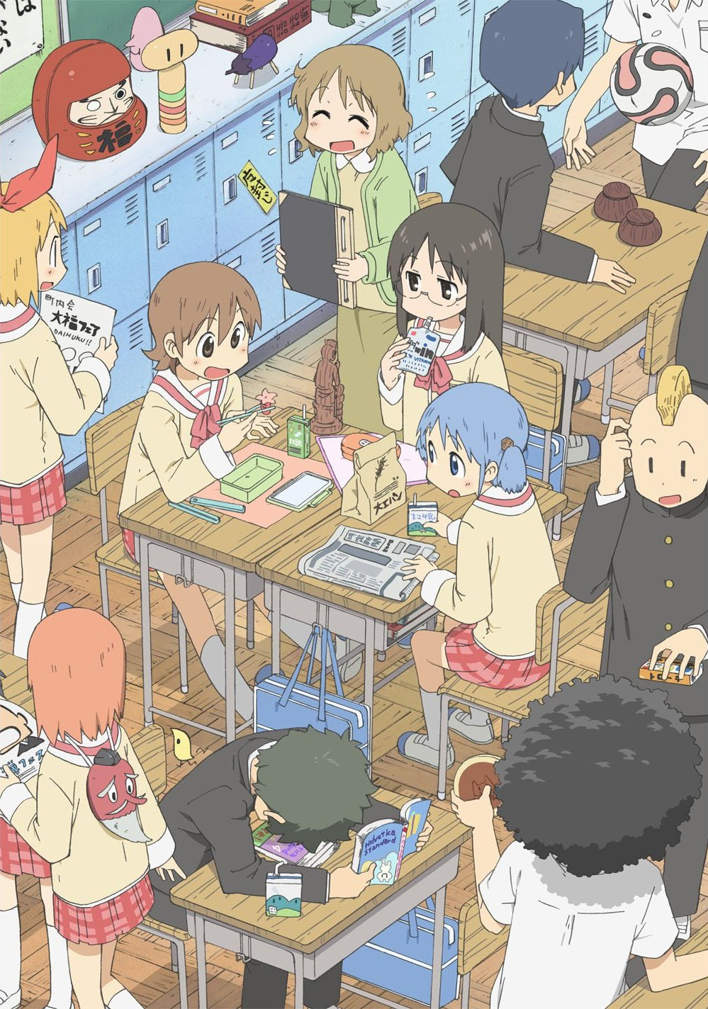 Nichijou 1920X1080 Wallpapers