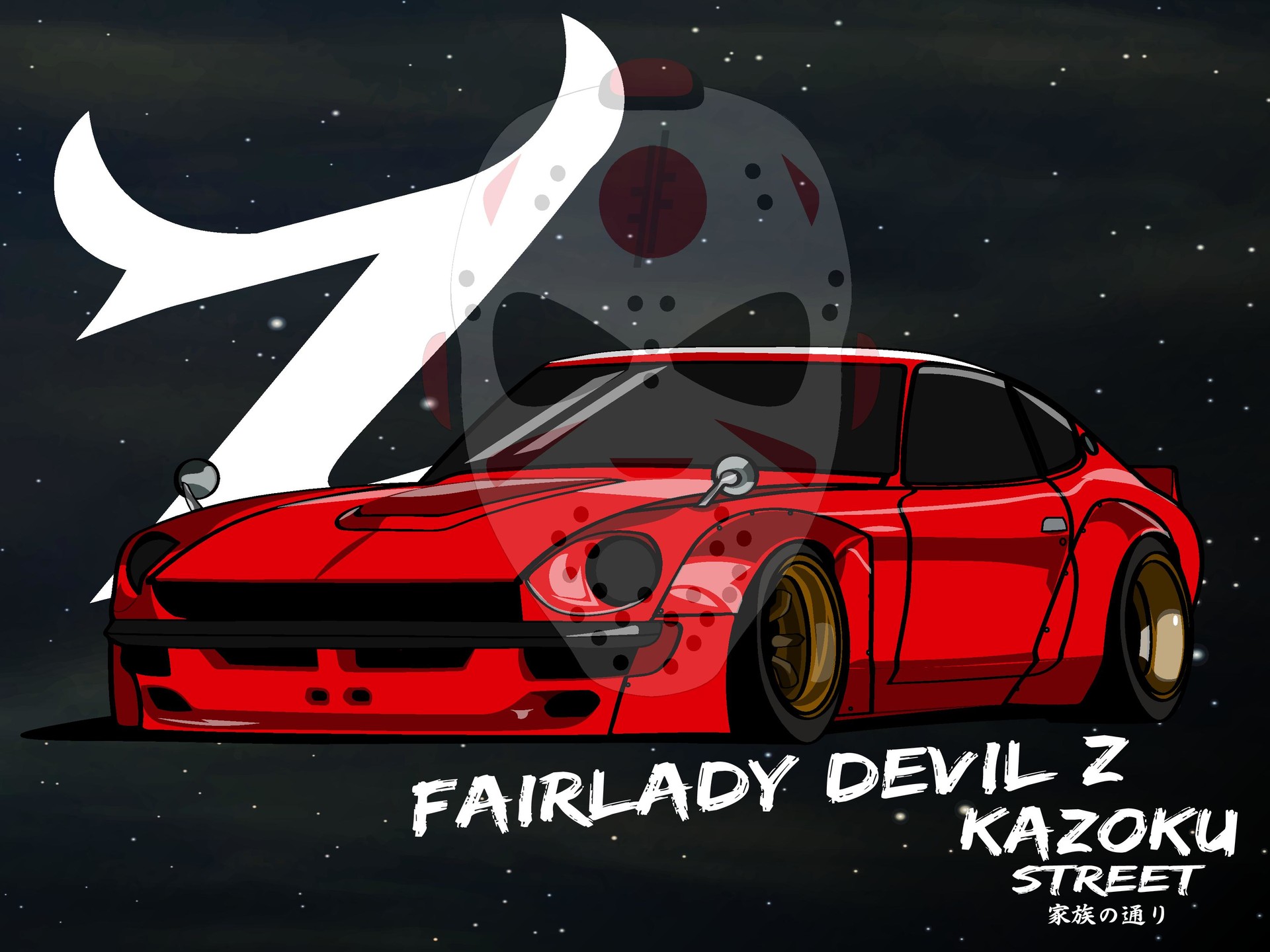 Nissan Fairlady Z Wallpapers