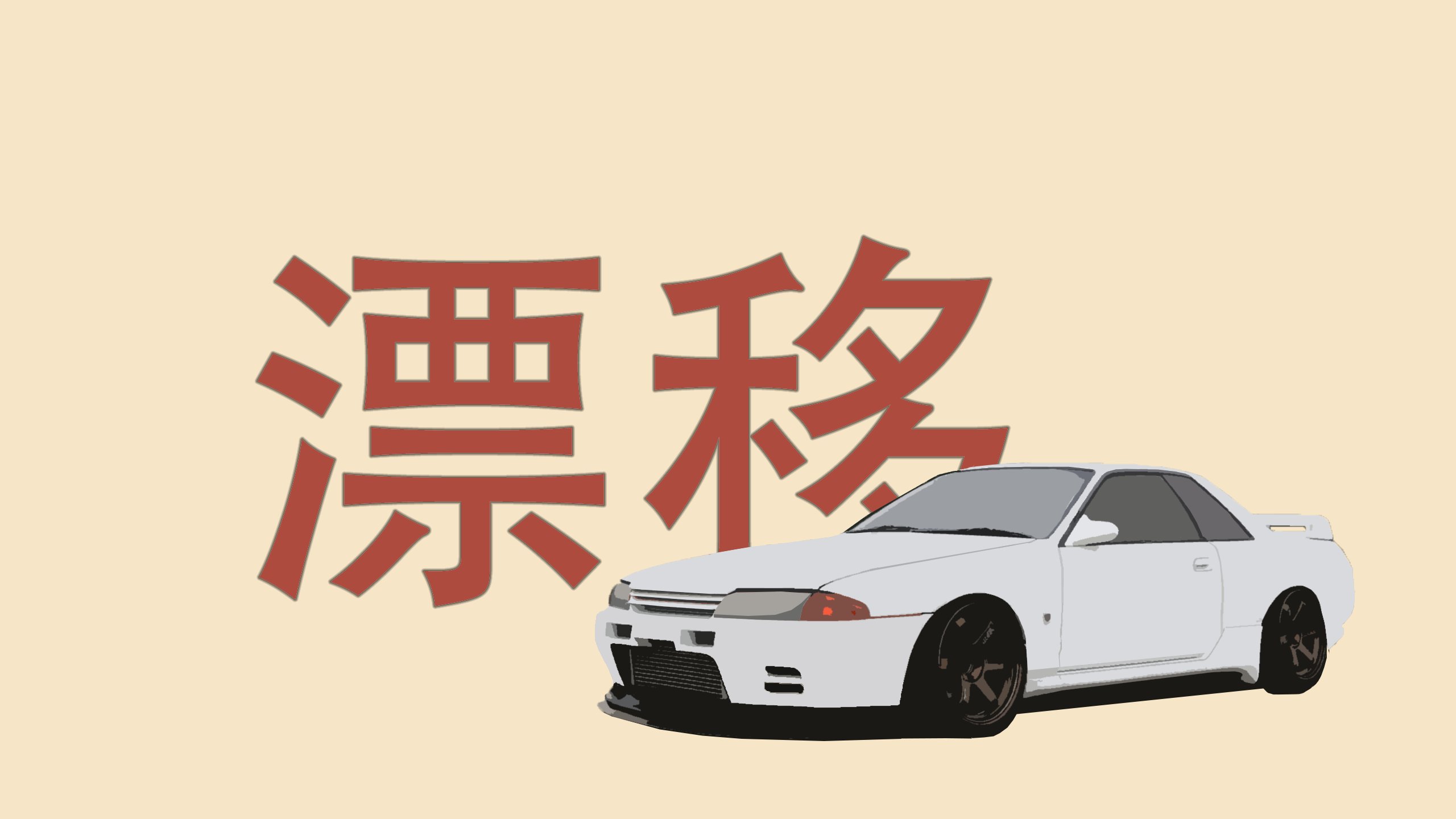 Nissan Wallpapers