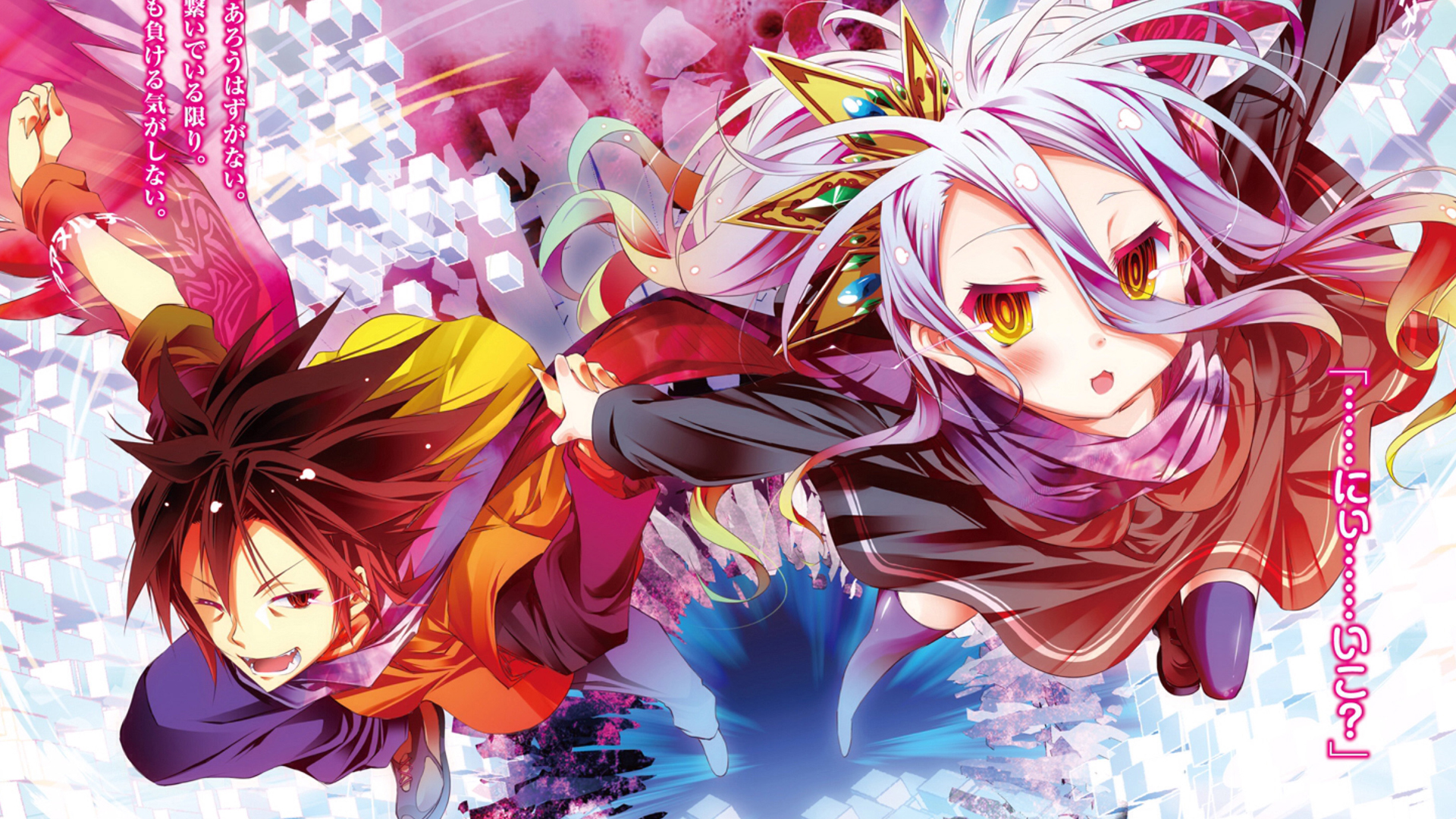 No Game No Life Wallpapers