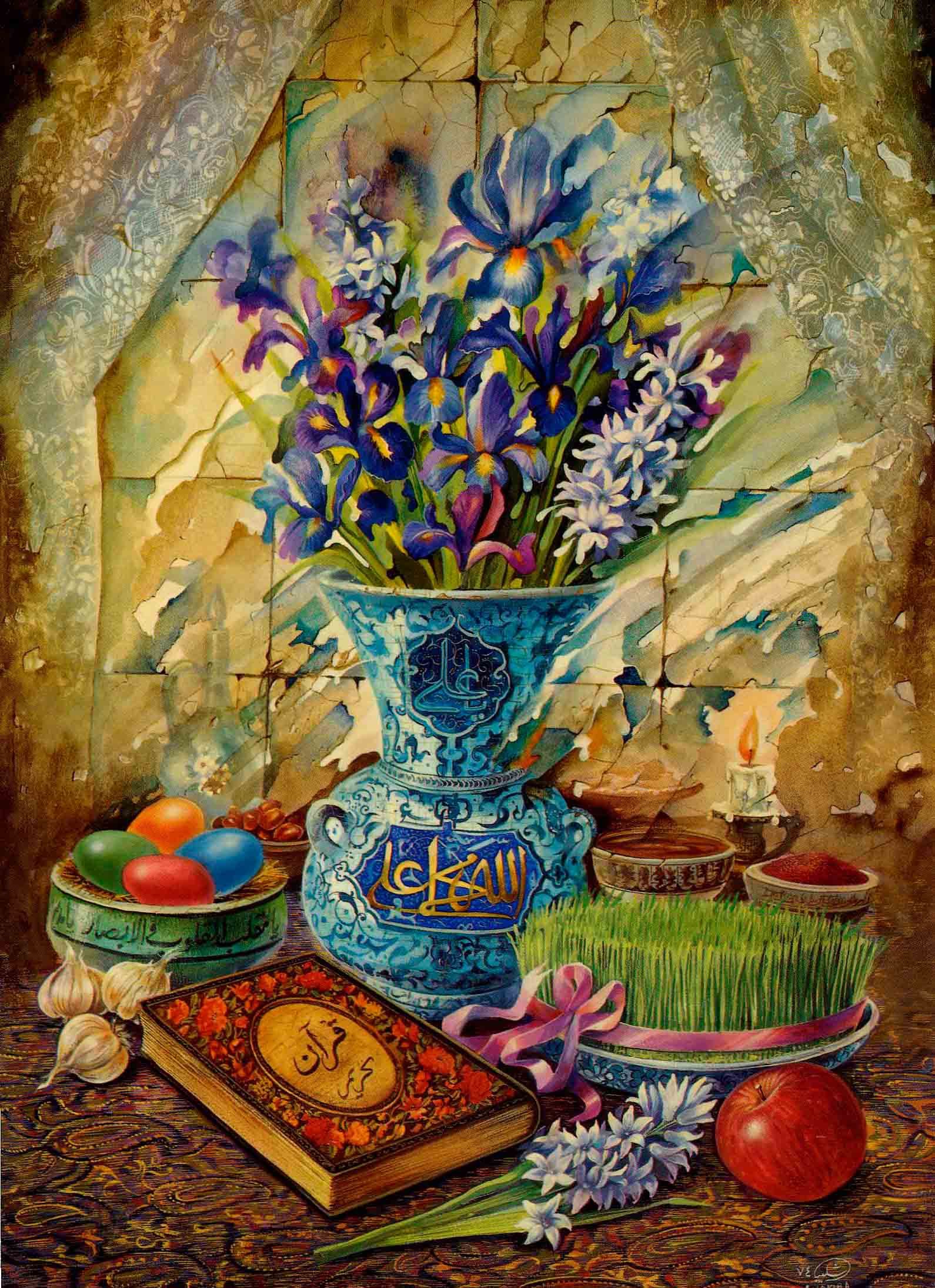 Nowruz Wallpapers