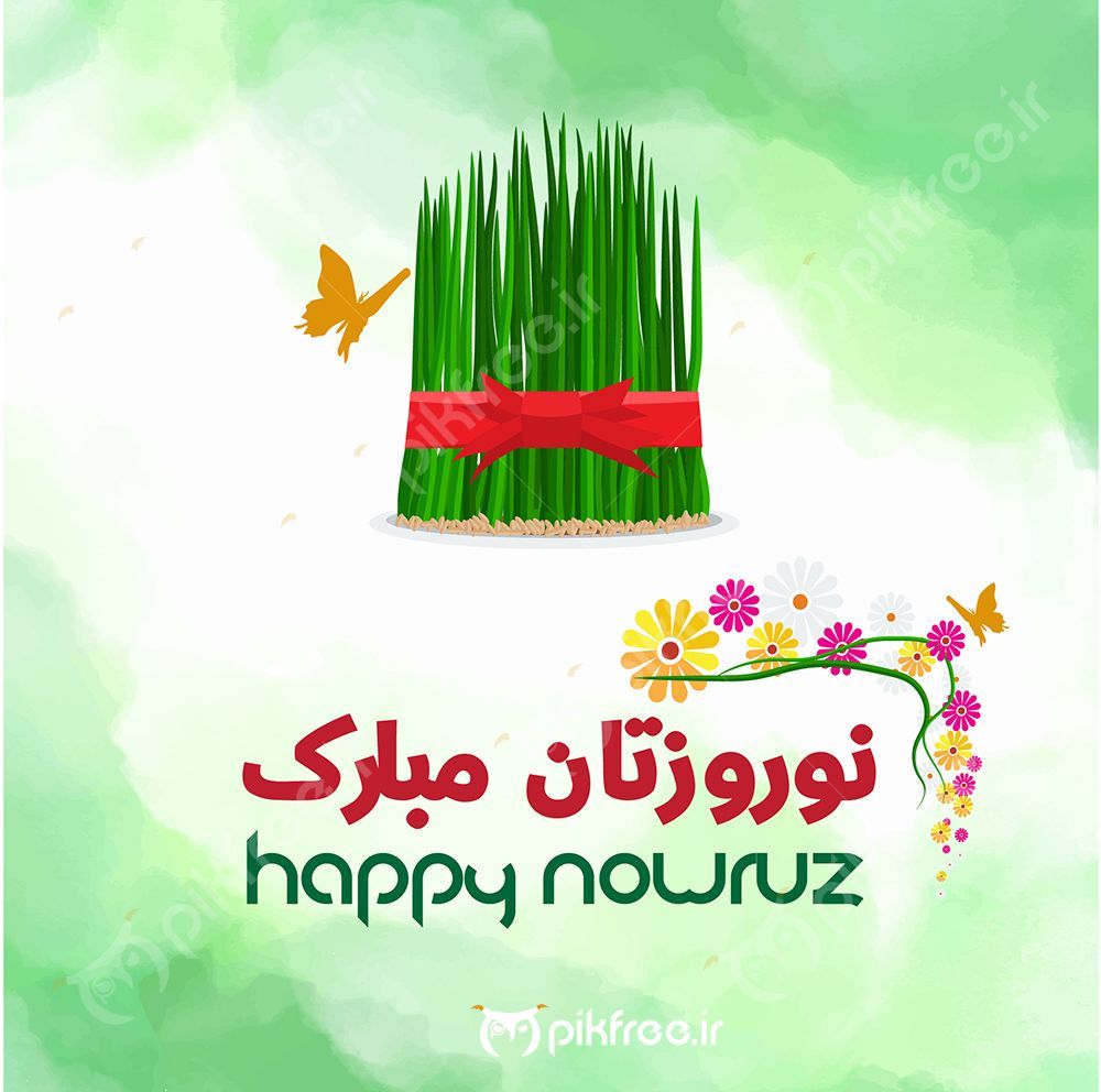 Nowruz Wallpapers