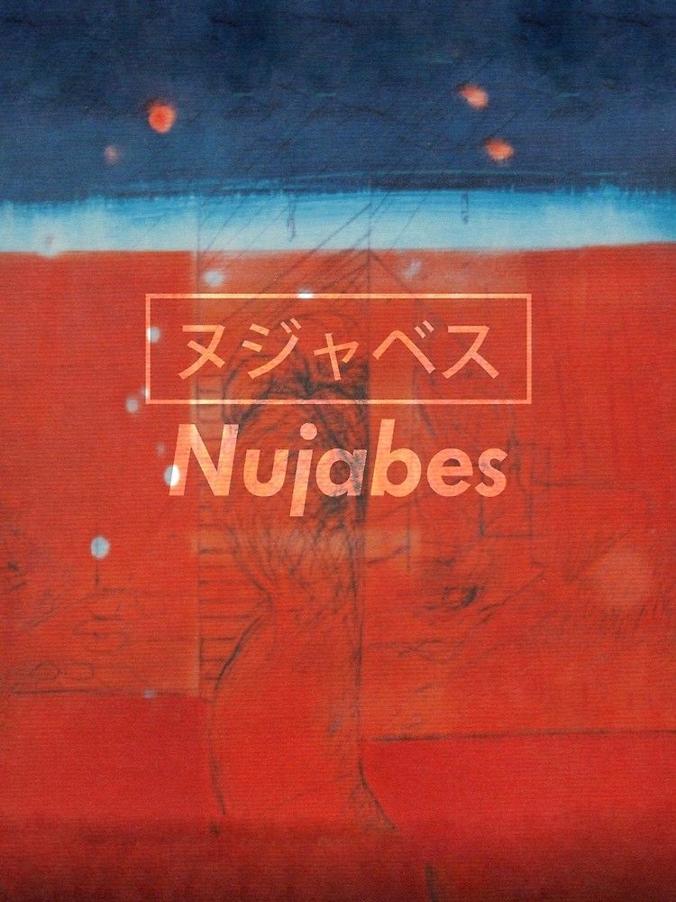 Nujabes Metaphorical Music Wallpapers