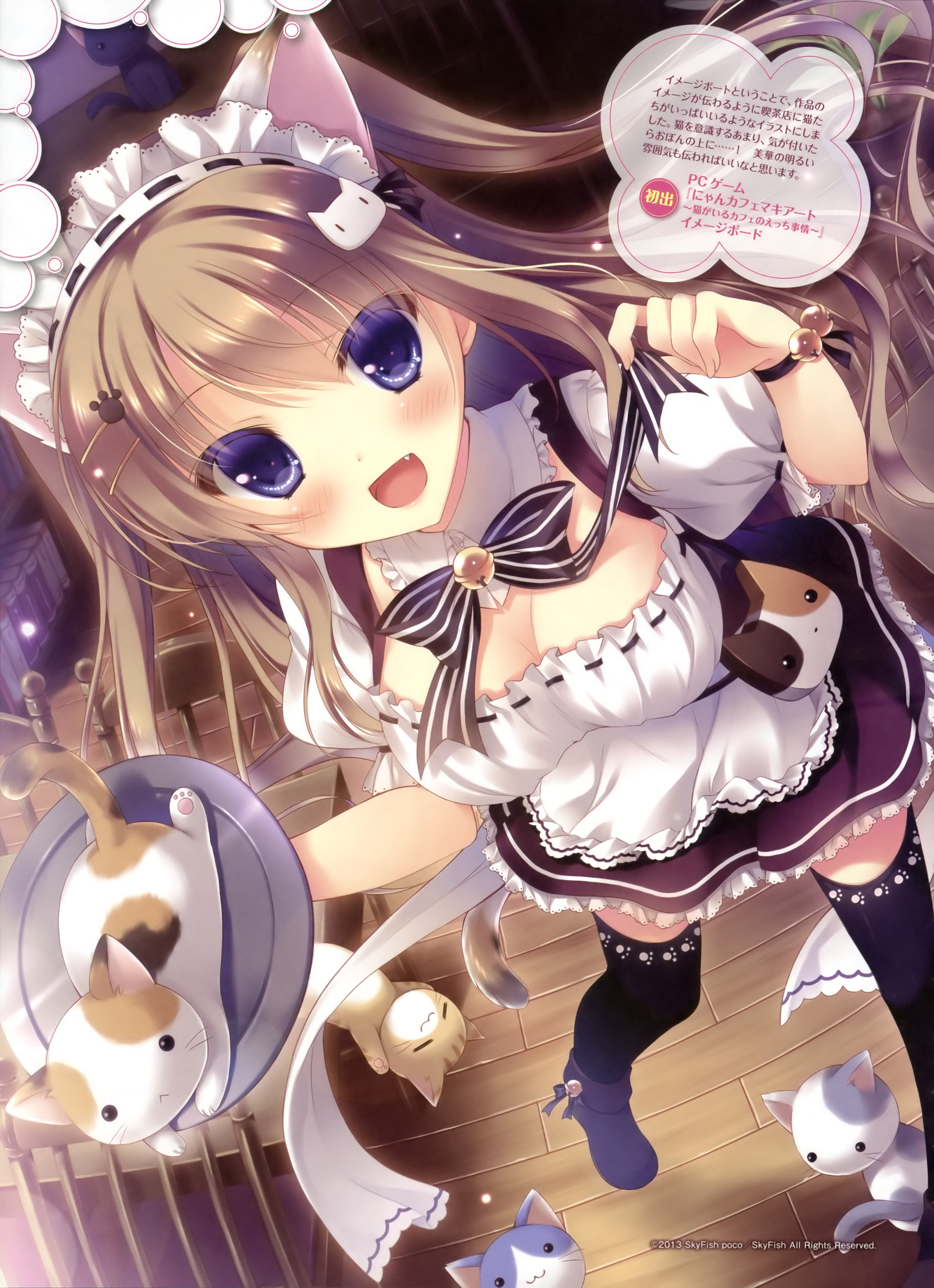 Nyan Cafe Macchiato Wallpapers