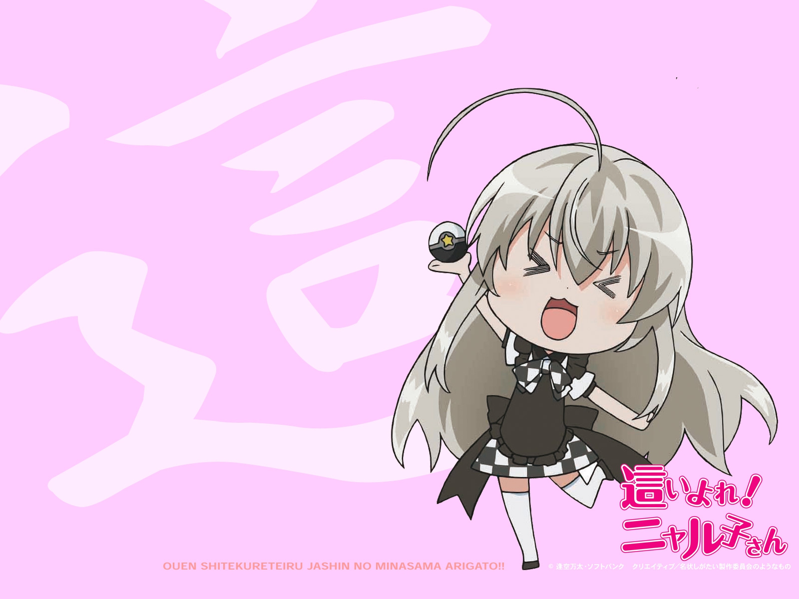 Nyaruko: Crawling With Love! Wallpapers