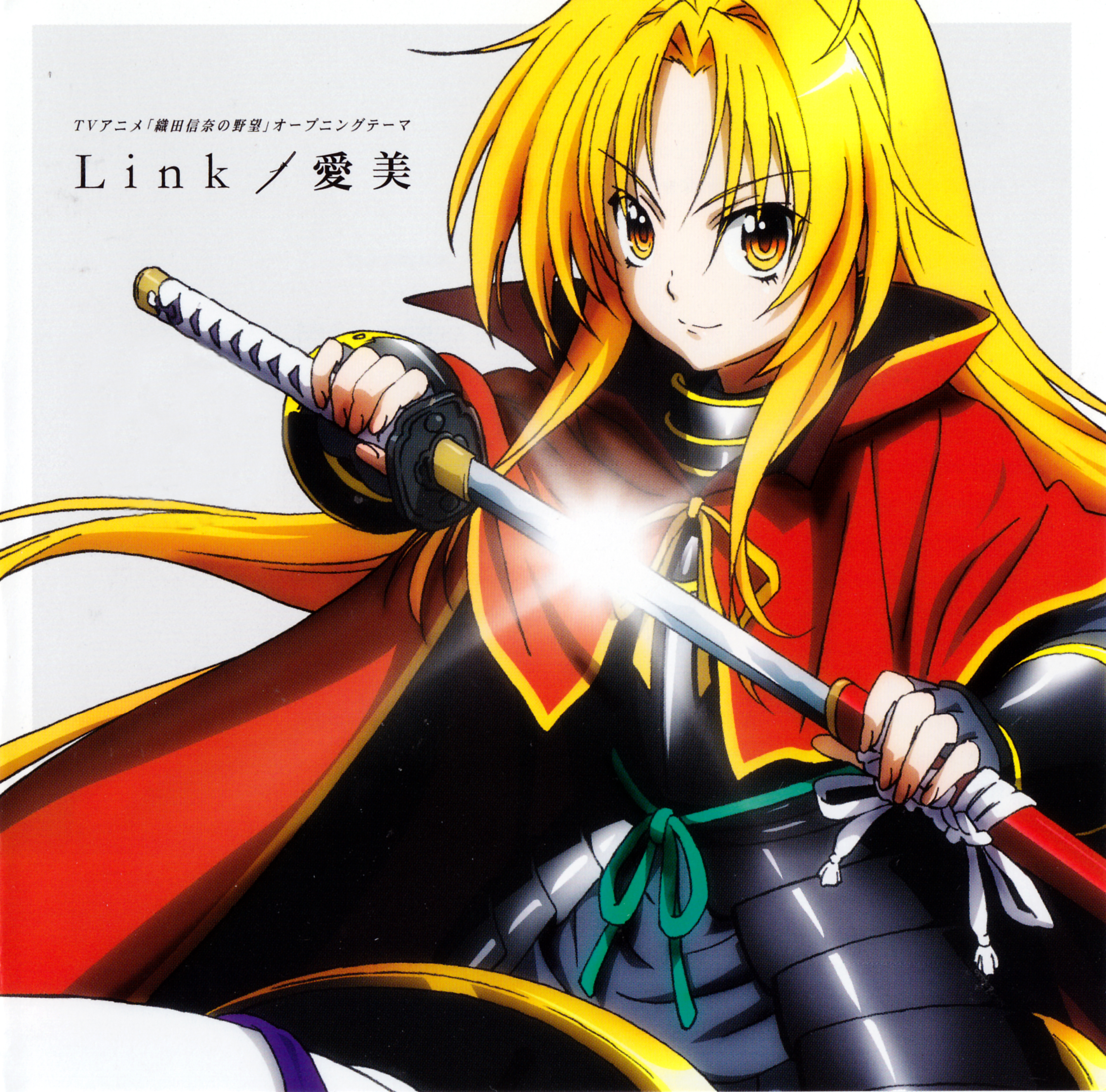 Oda Nobuna No Yabou Wallpapers