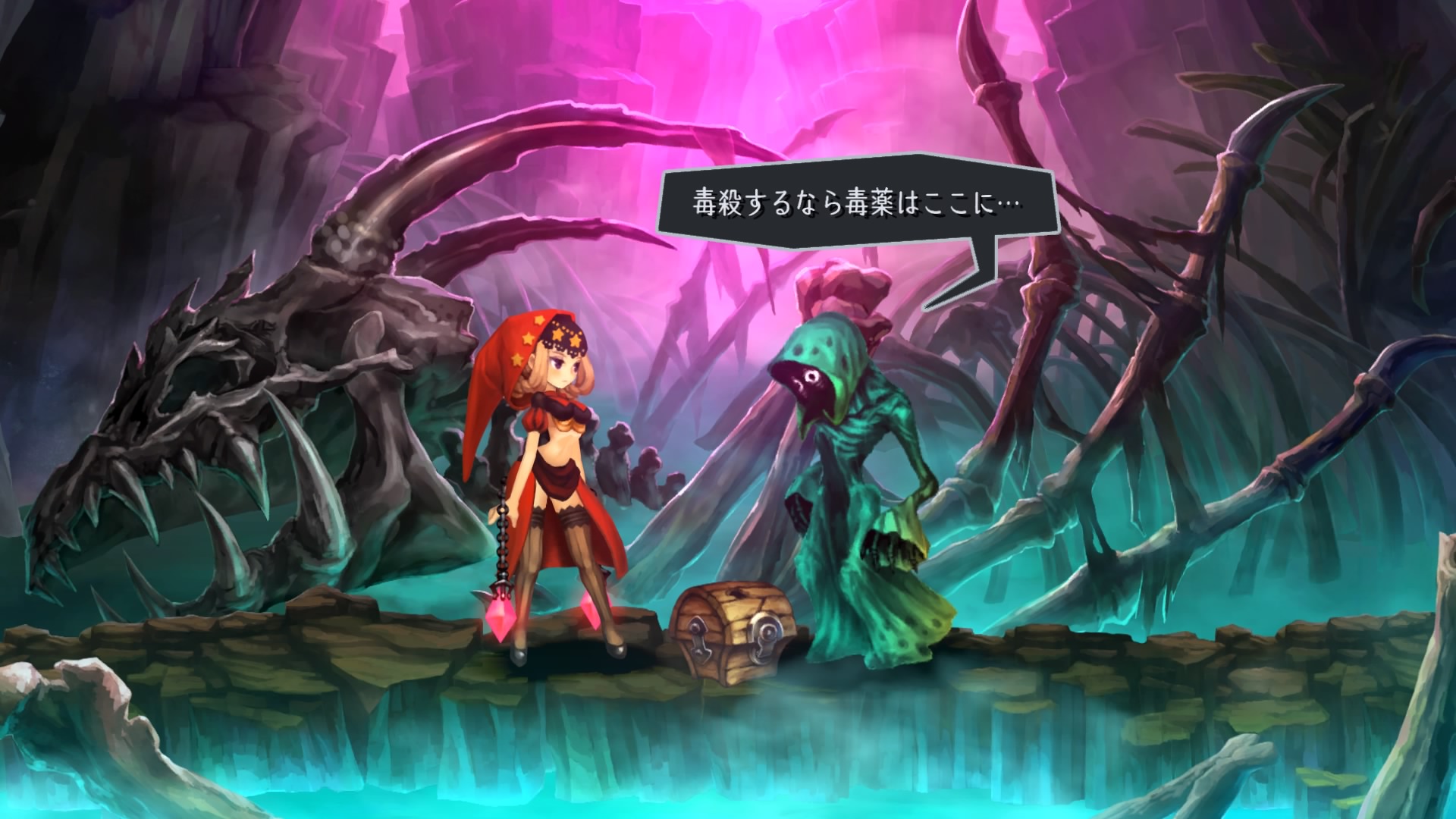 Odin Sphere Leifthrasir Wallpapers