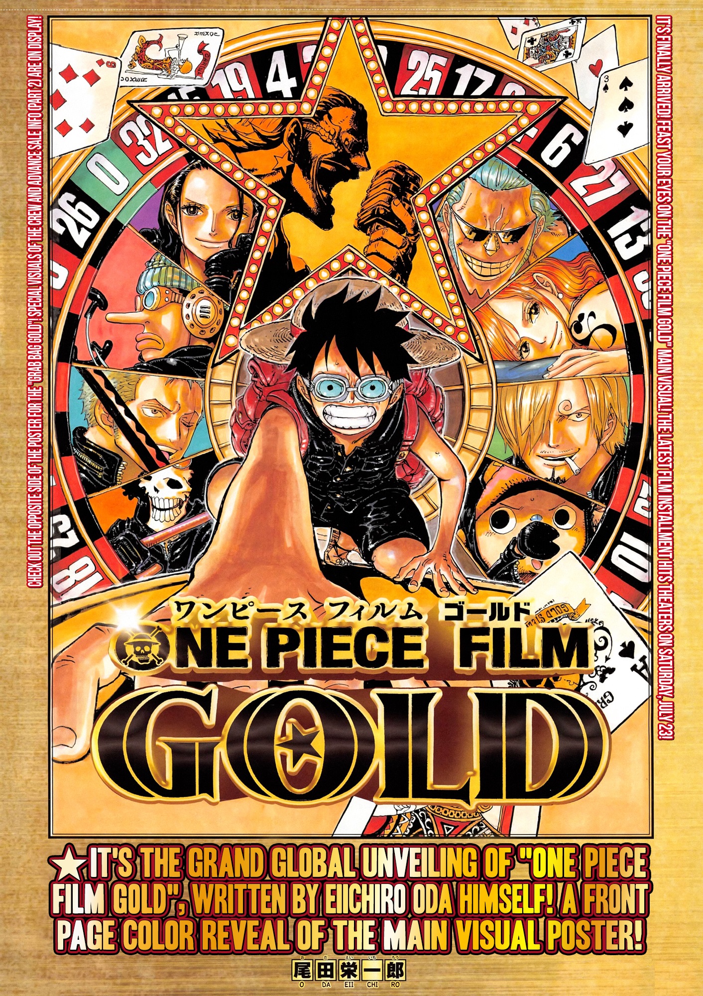 One Piece Gold Wallpapers