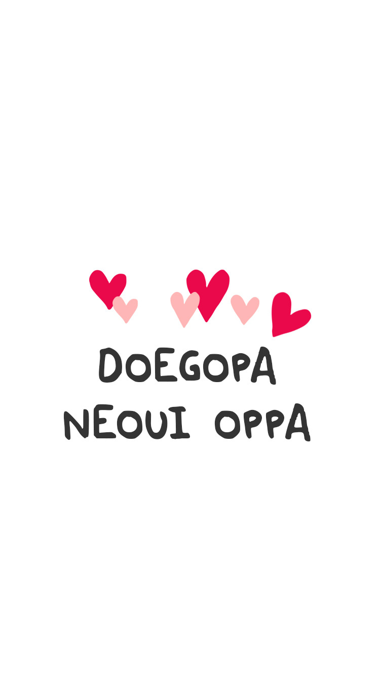 Oppa Wallpapers