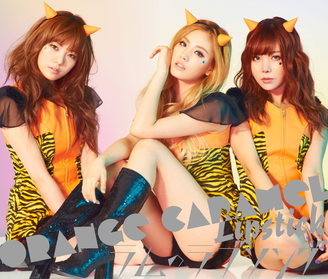 Orange Caramel Wallpapers