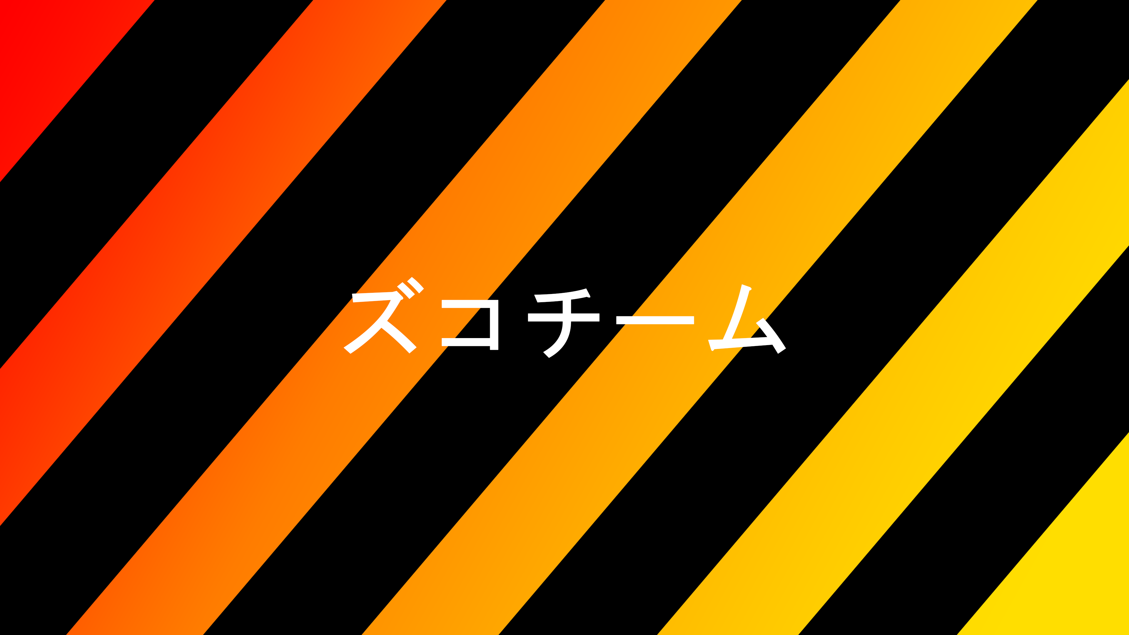 Orange Japanese Wallpapers