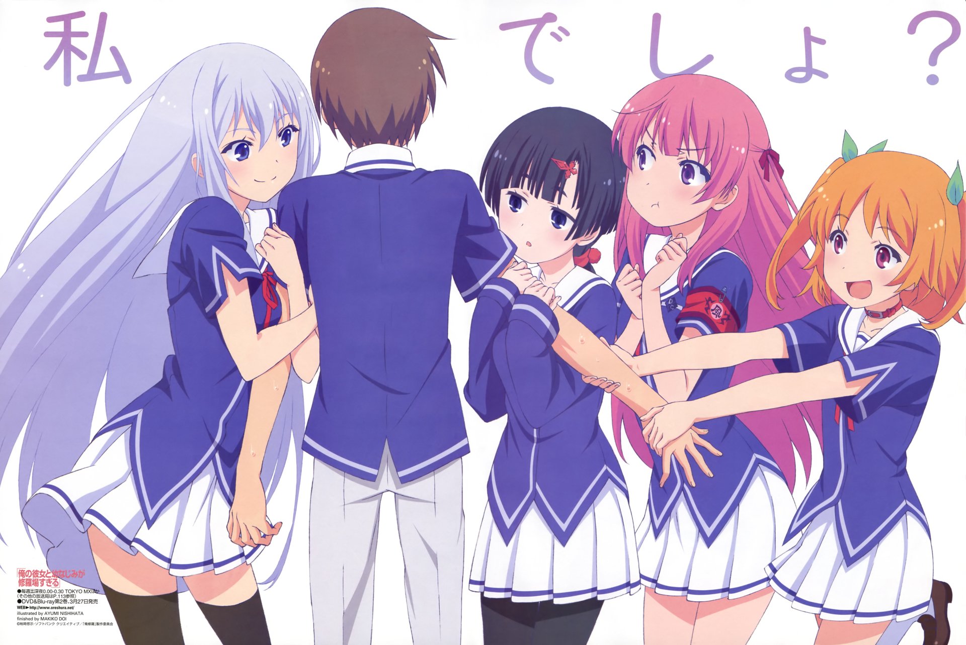 Oreshura Wallpapers