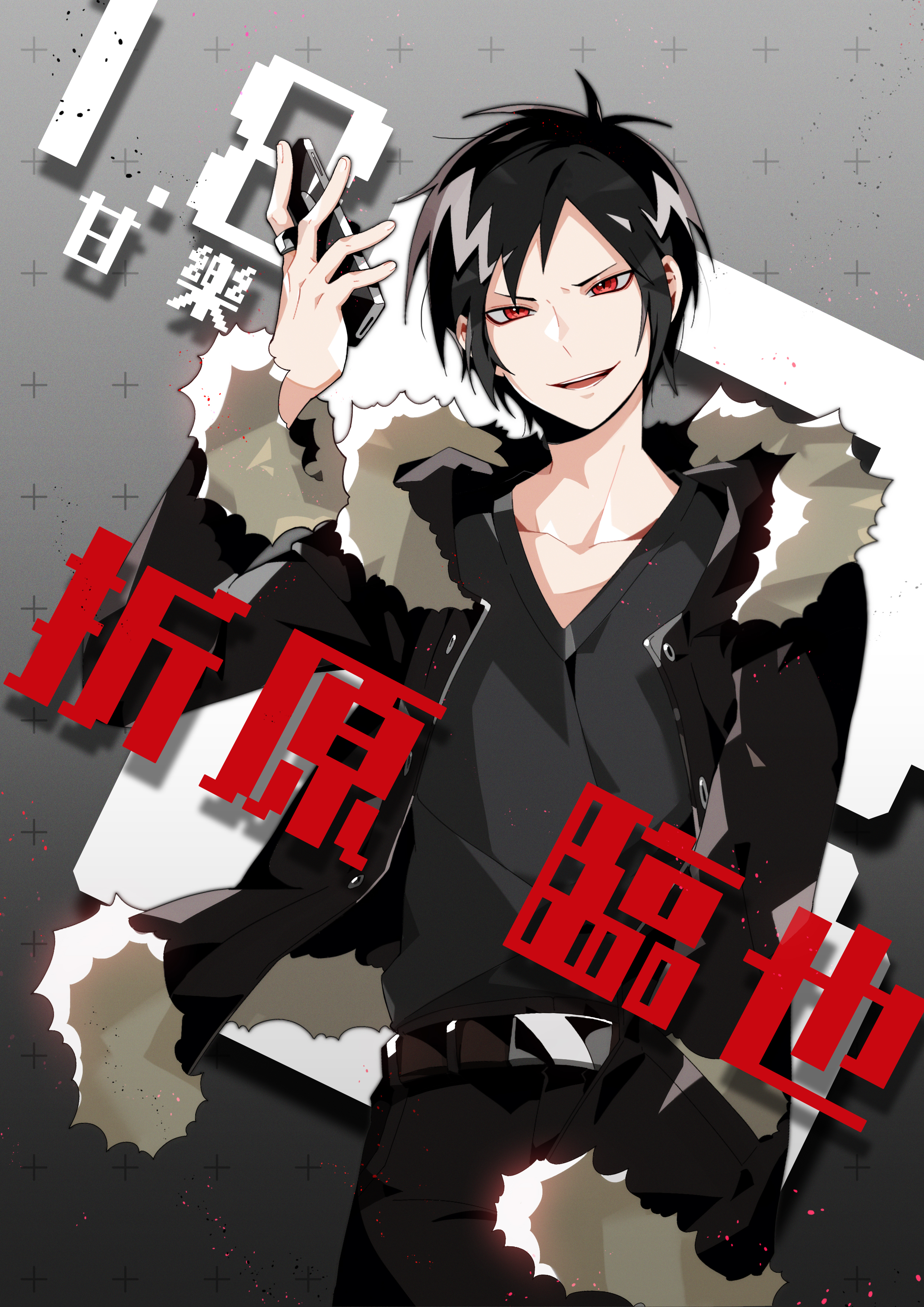 Orihara Izaya Anime Wallpapers