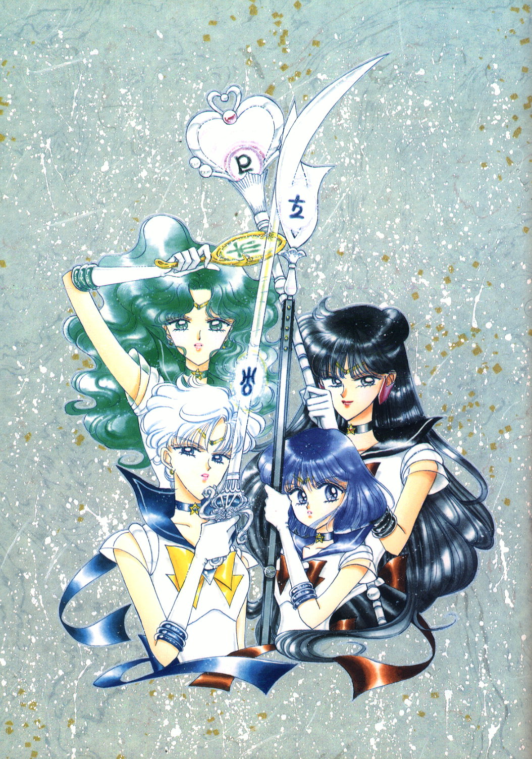 Outer Senshi Wallpapers