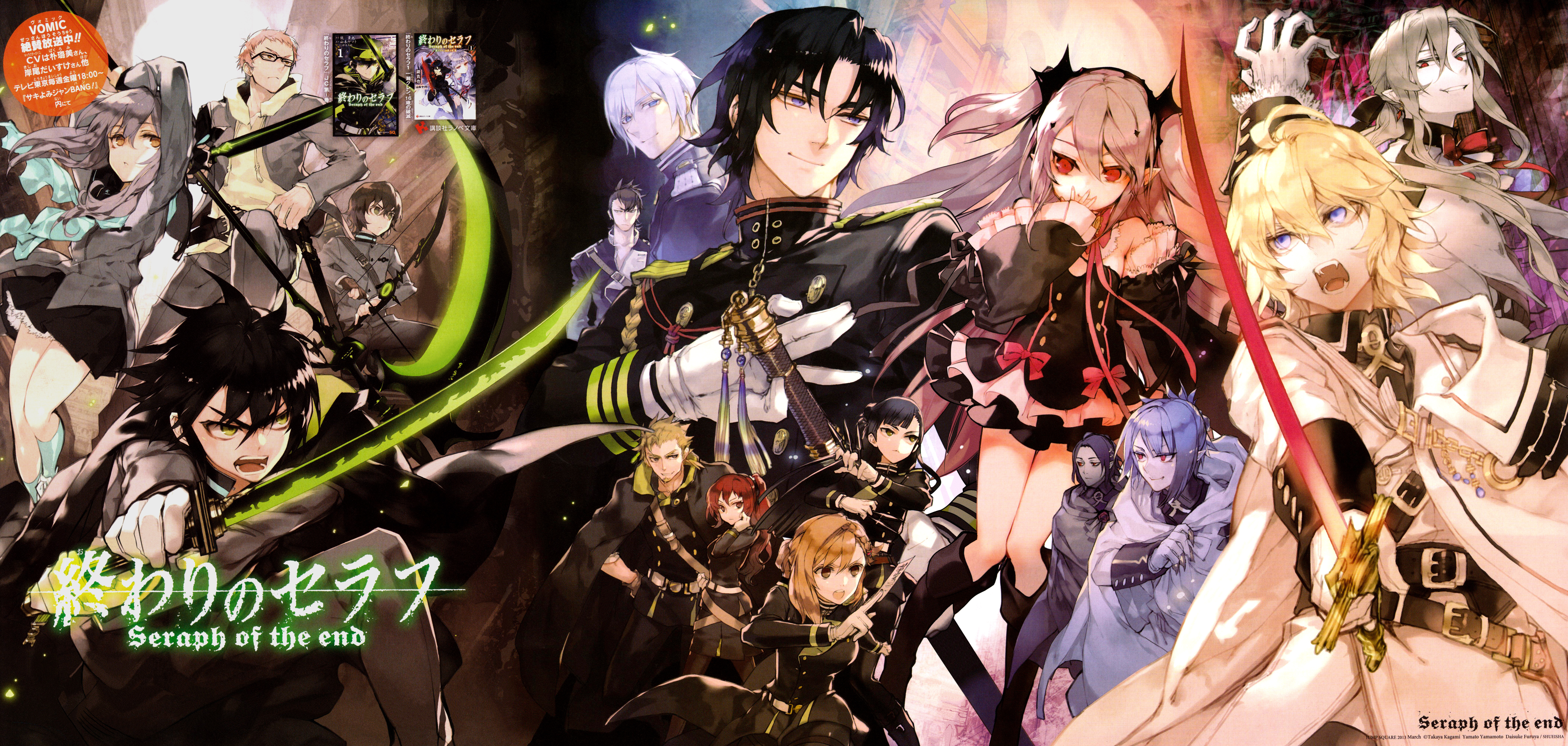 Owari No Seraph 1920X1080 Wallpapers