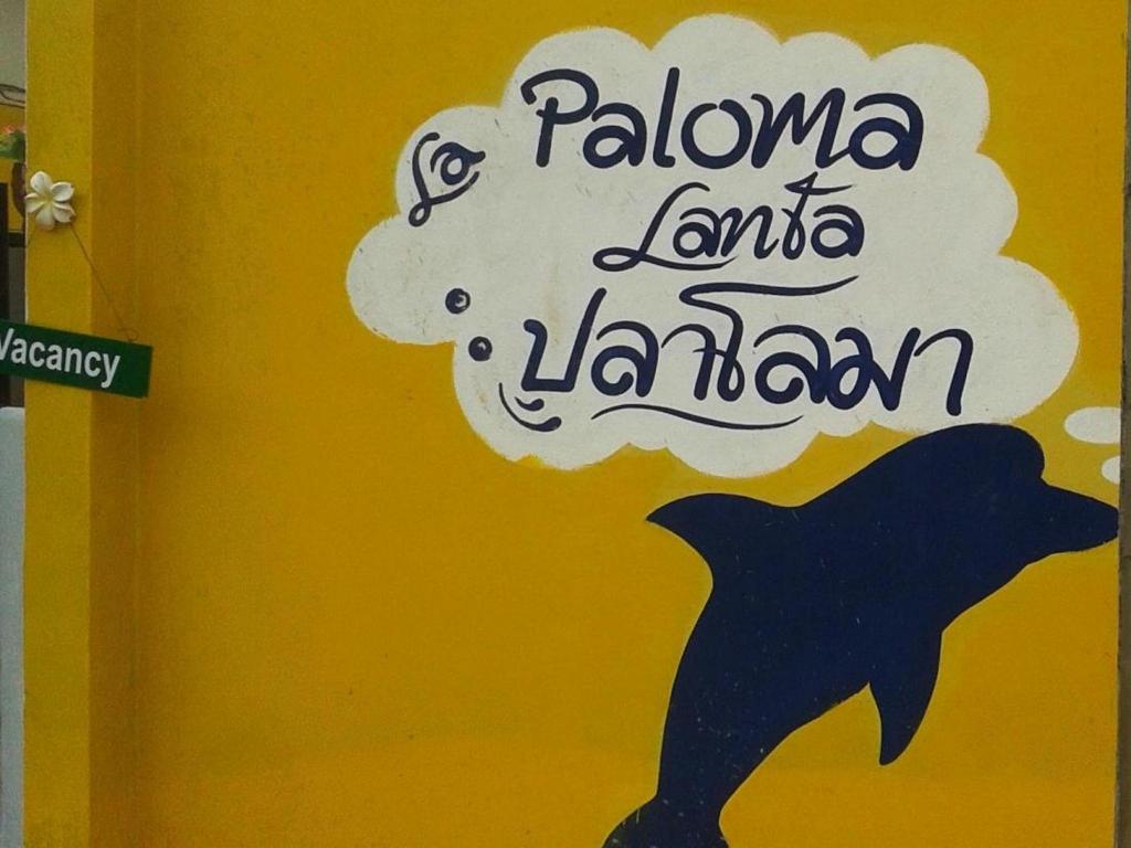 Paloma Mai Wallpapers