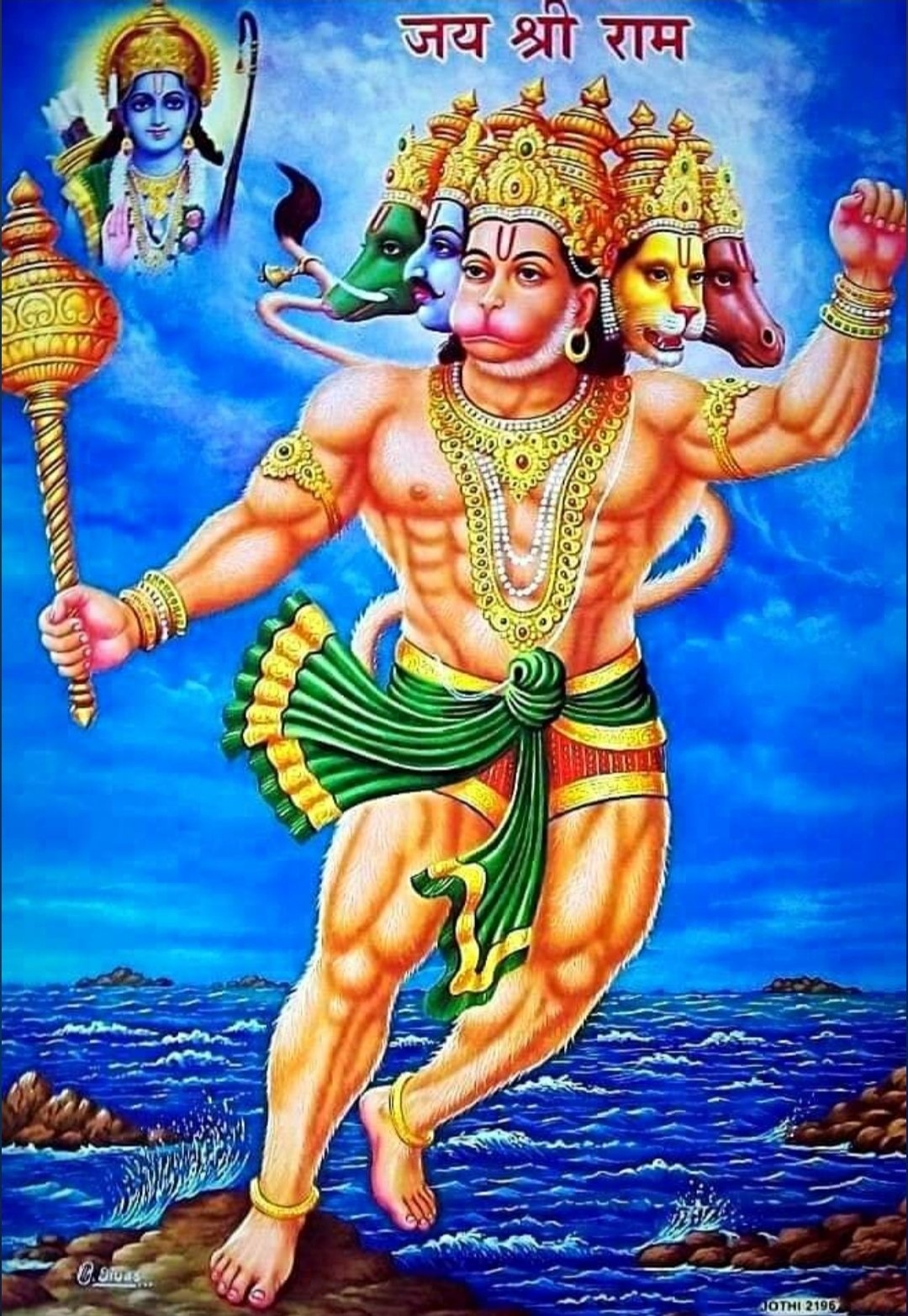 Panchmukhi Hanuman Photos Wallpapers