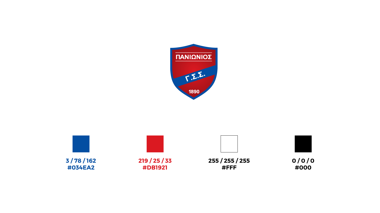 Panionios F.C. Wallpapers