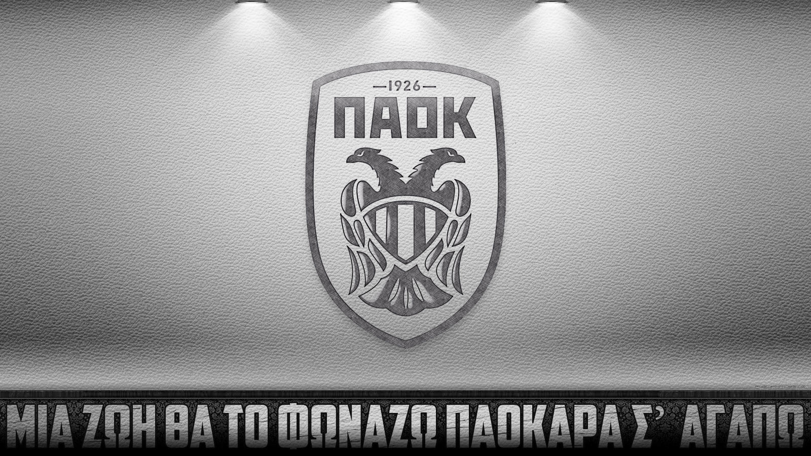 Paok Fc Wallpapers