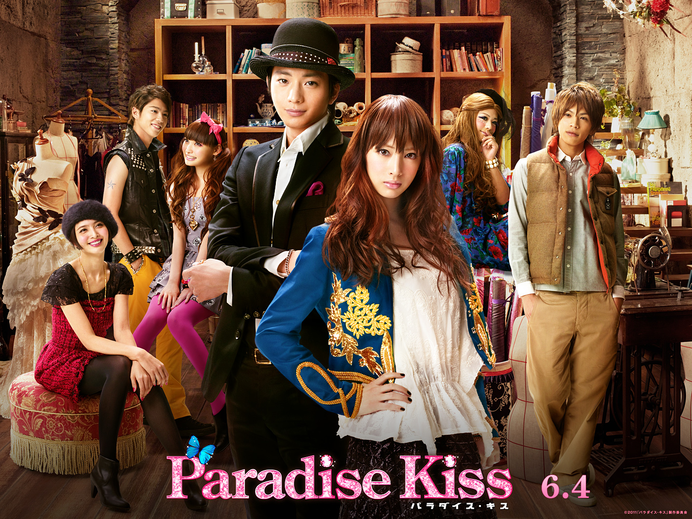 Paradise Kiss Wallpapers