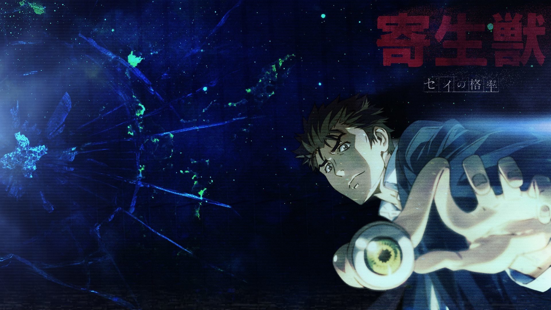 Parasyte Background