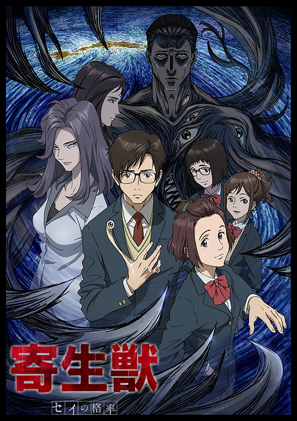 Parasyte Background