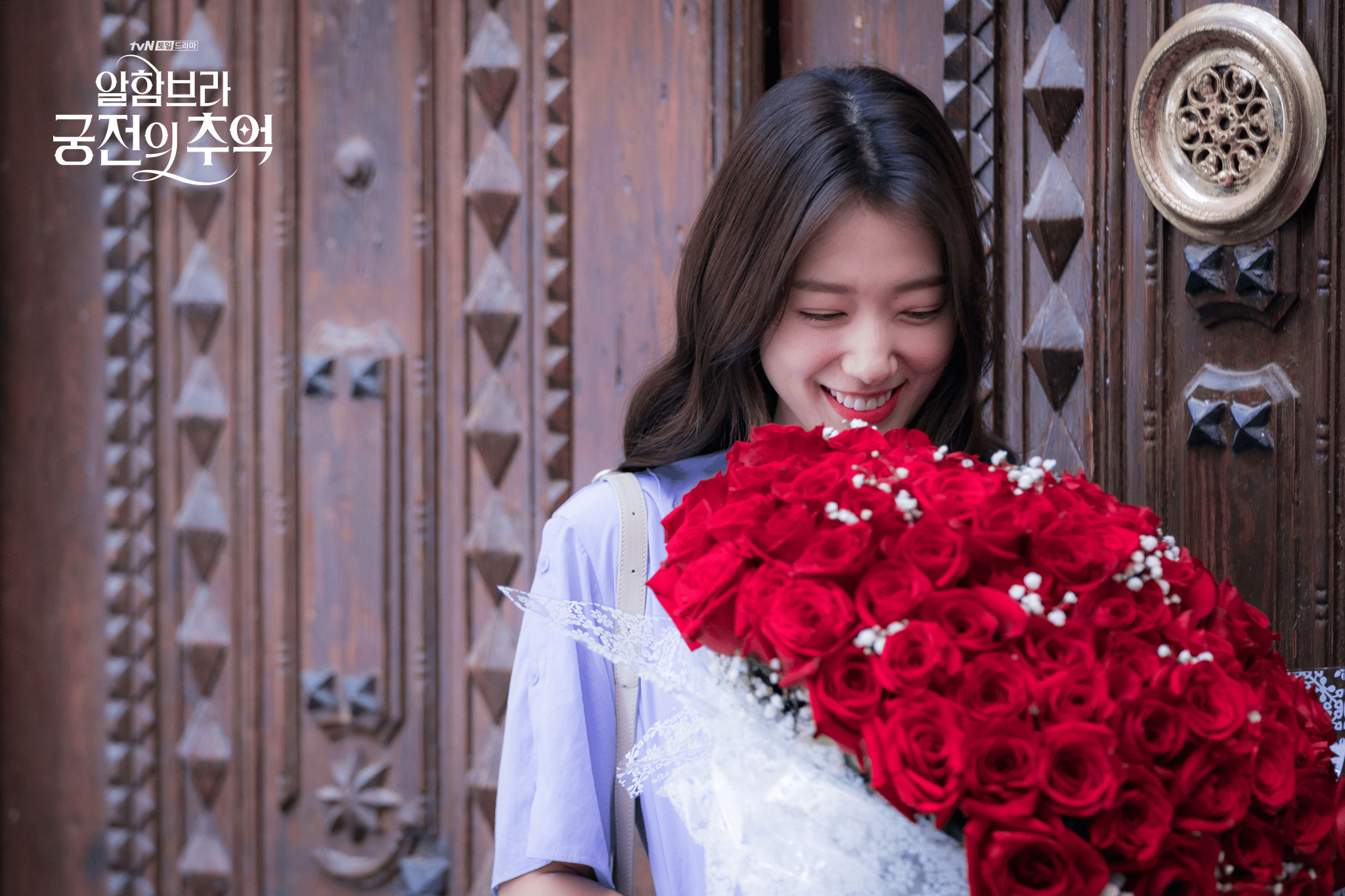 Park Shin Hye Wallpapers