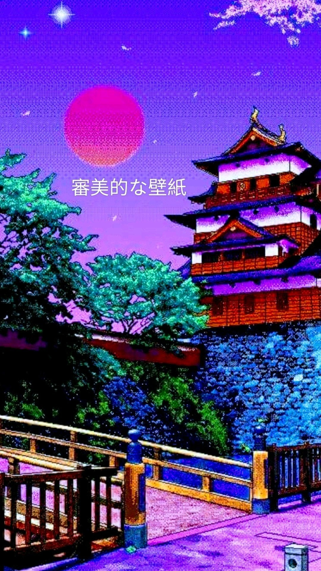 Pastel Japanese Aesthetic Wallpapers