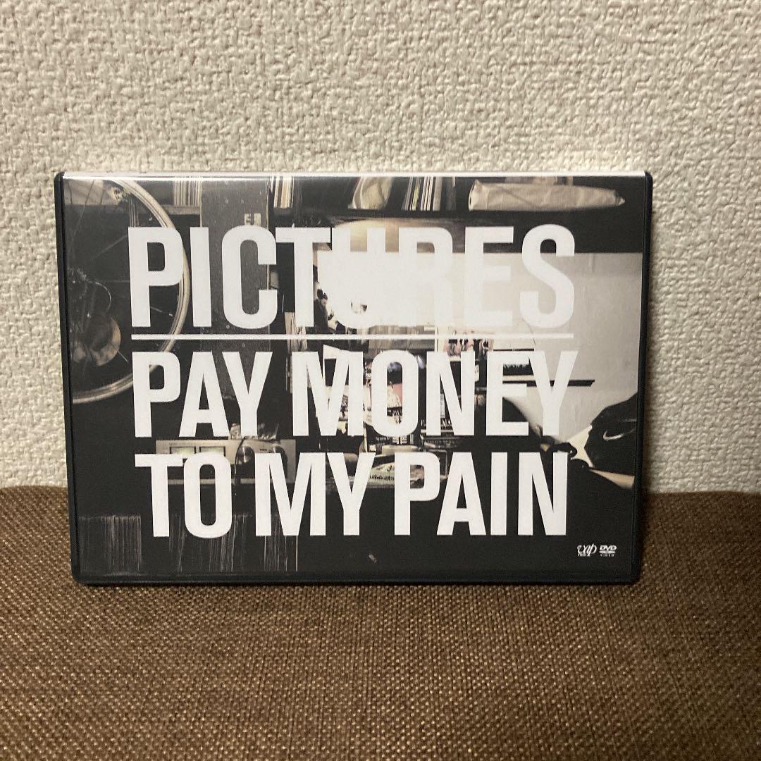 Pay Money To My Pain Wallpapers