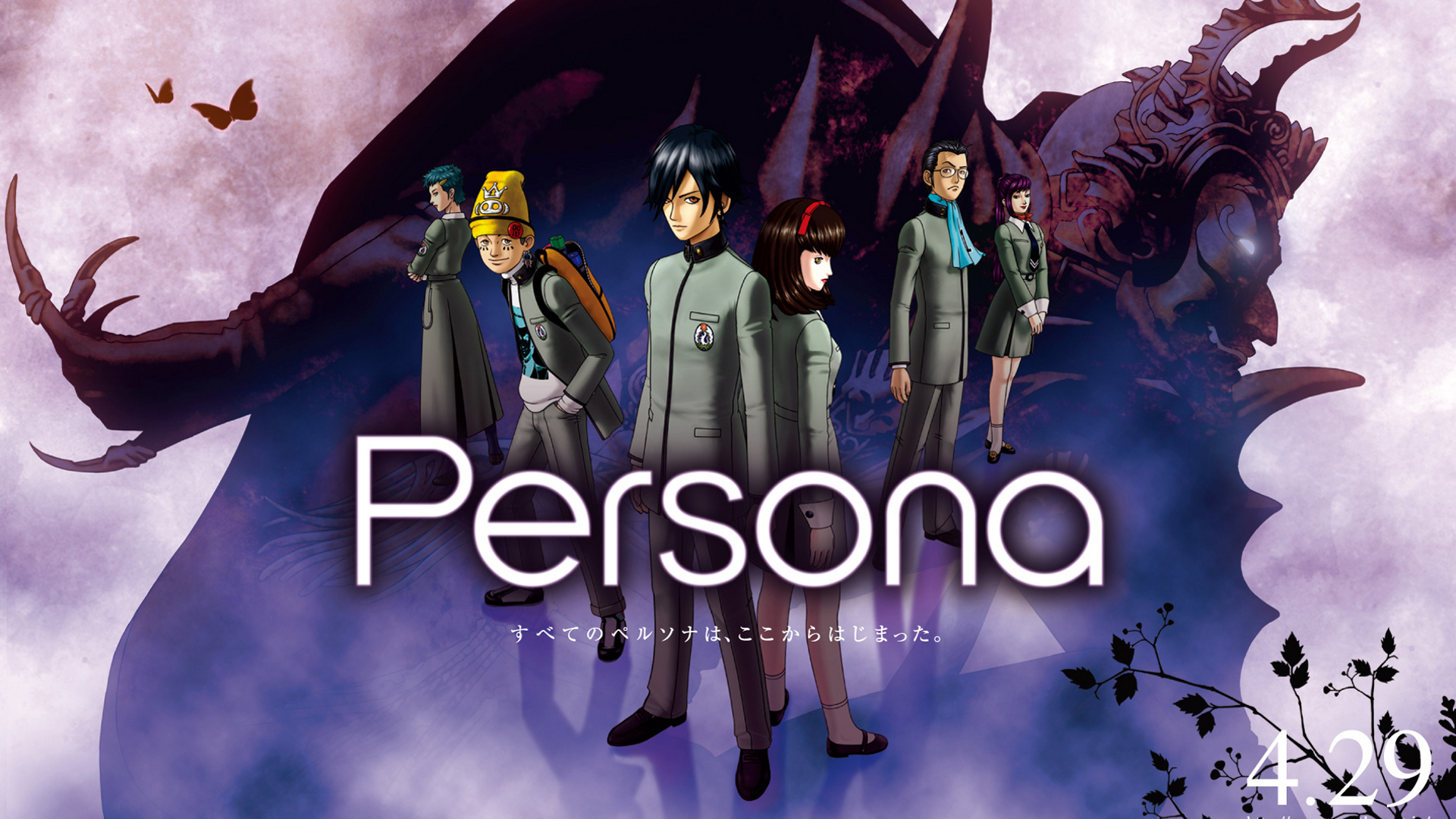 persona 1 wallpaper Wallpapers