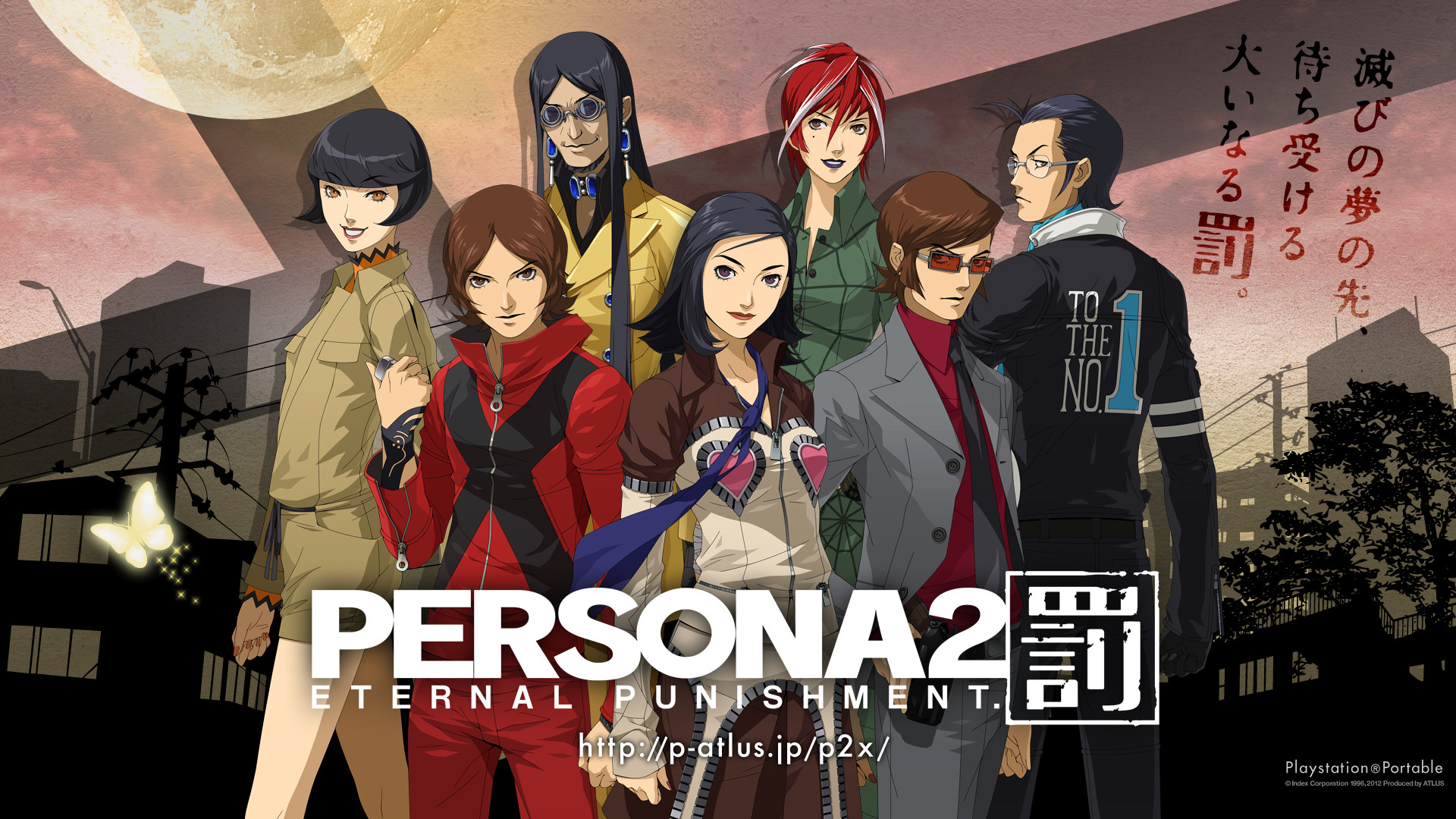 persona 1 wallpaper Wallpapers