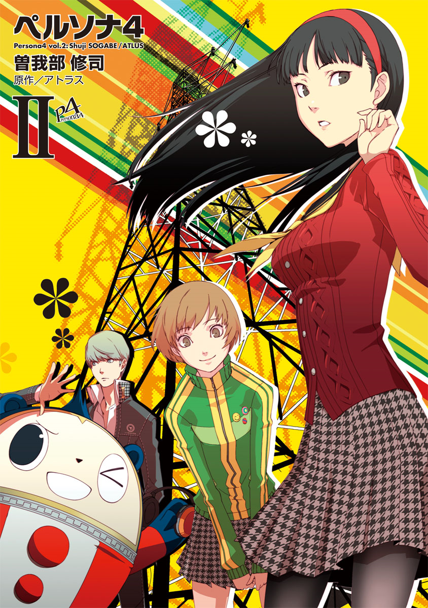 persona 4 phone wallpapers Wallpapers