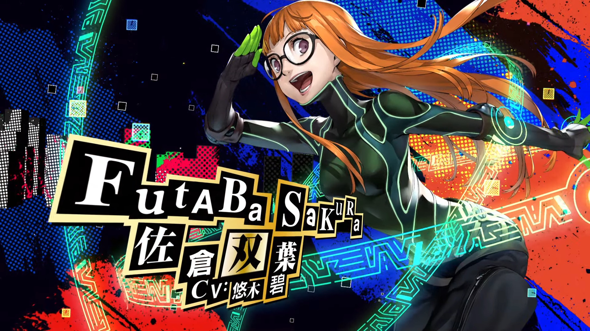 Persona 5 Futaba Wallpapers