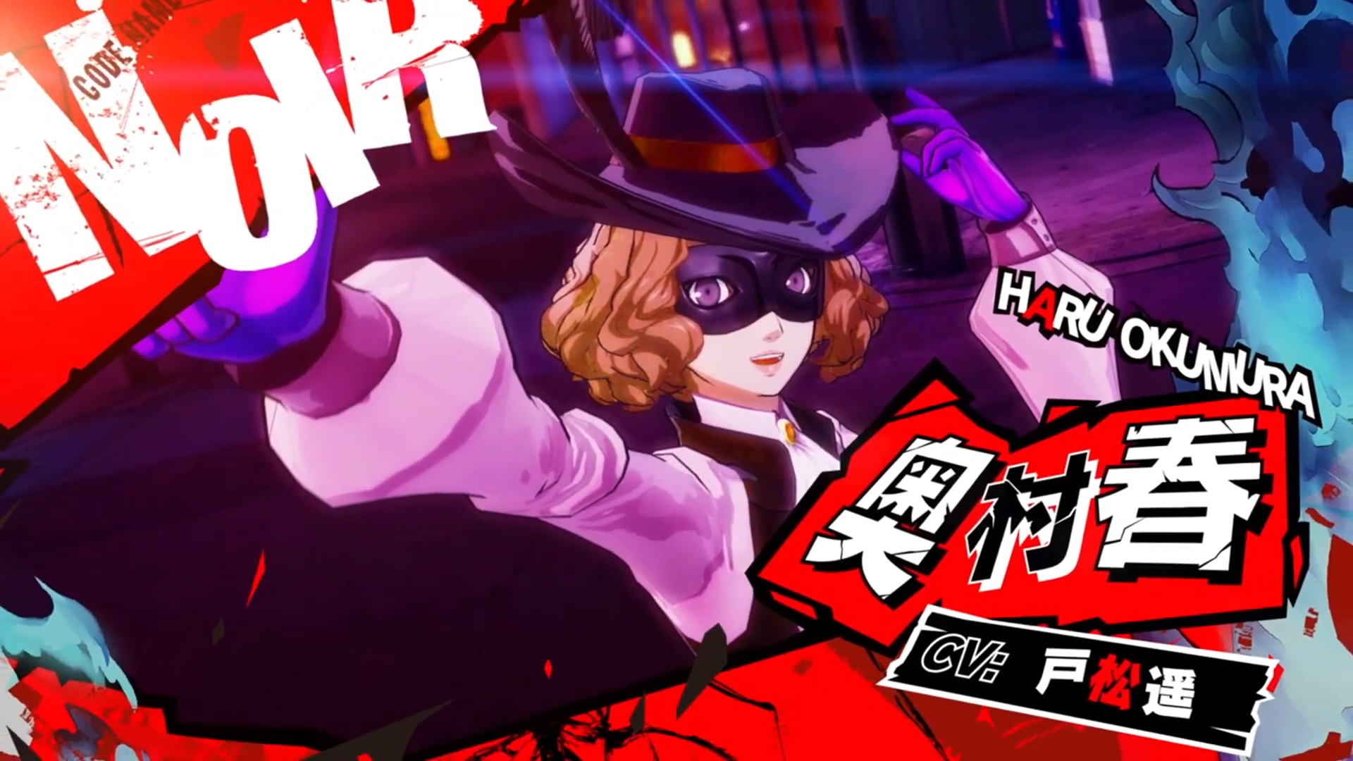 Persona 5 Haru Wallpapers