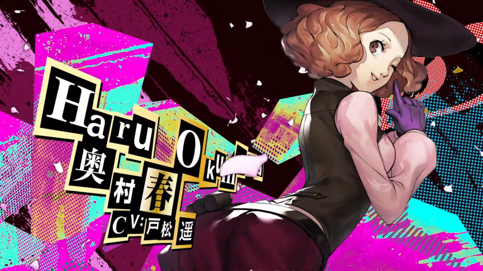 Persona 5 Haru Wallpapers