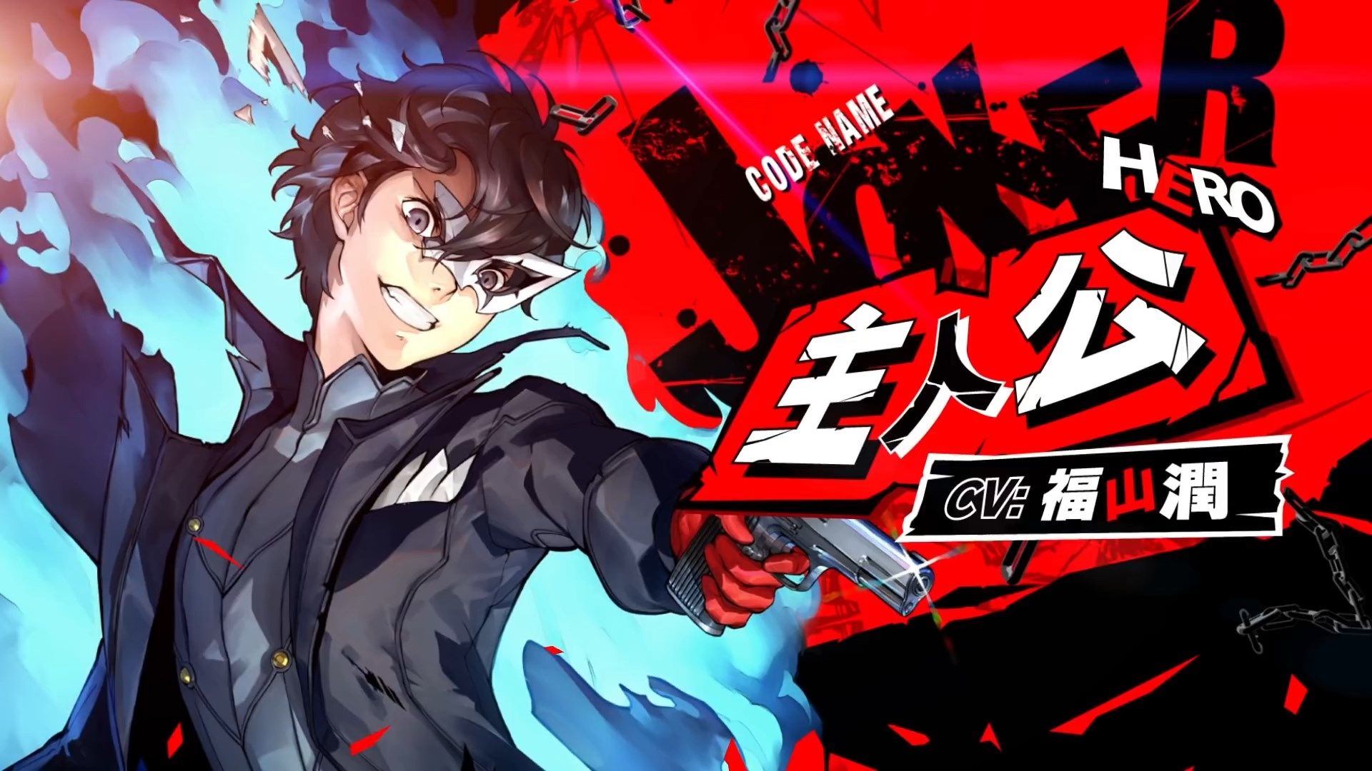 persona 5 joker Wallpapers